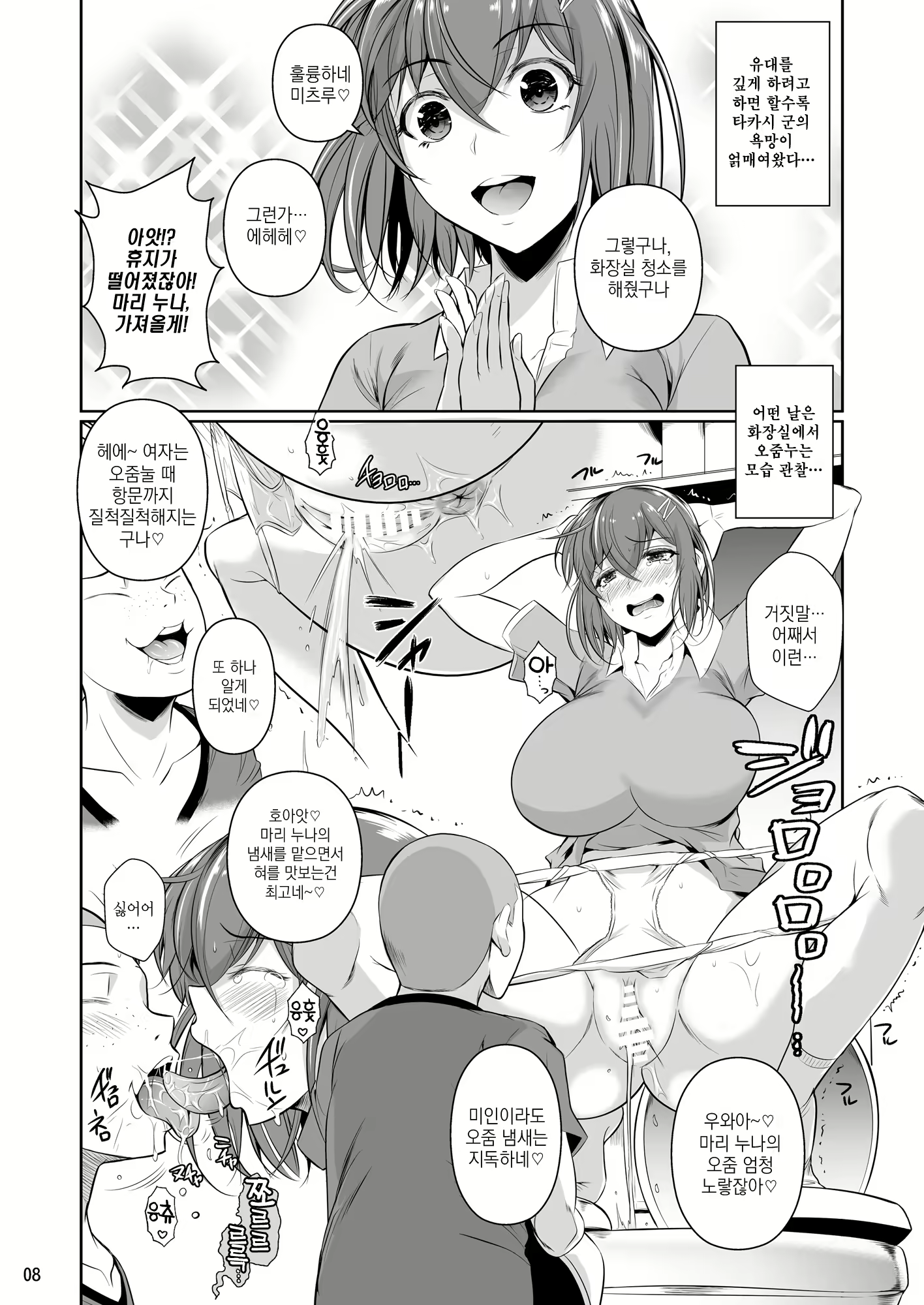 Content 1792354 - 61 페이지