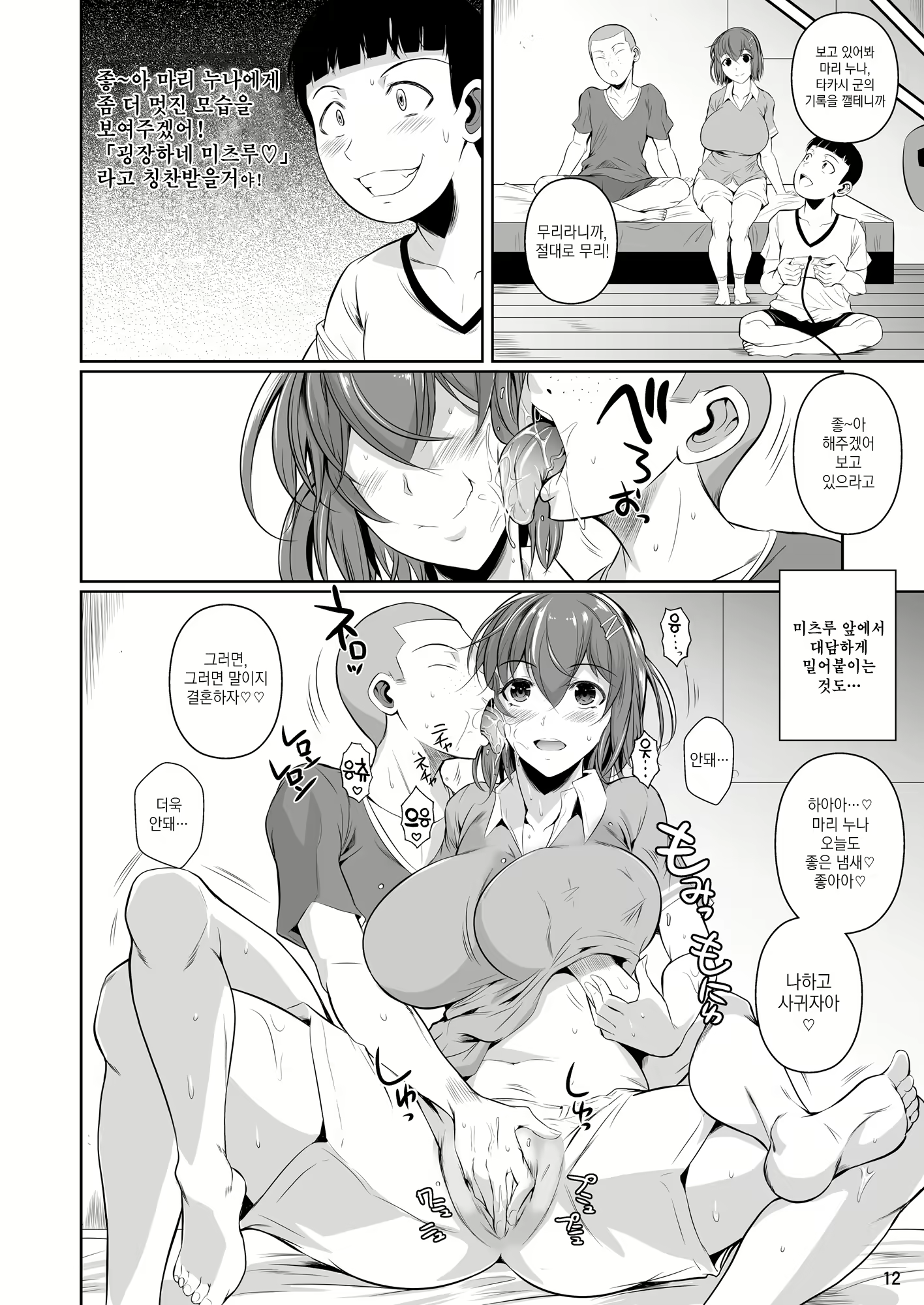 Content 1792354 - 65 페이지