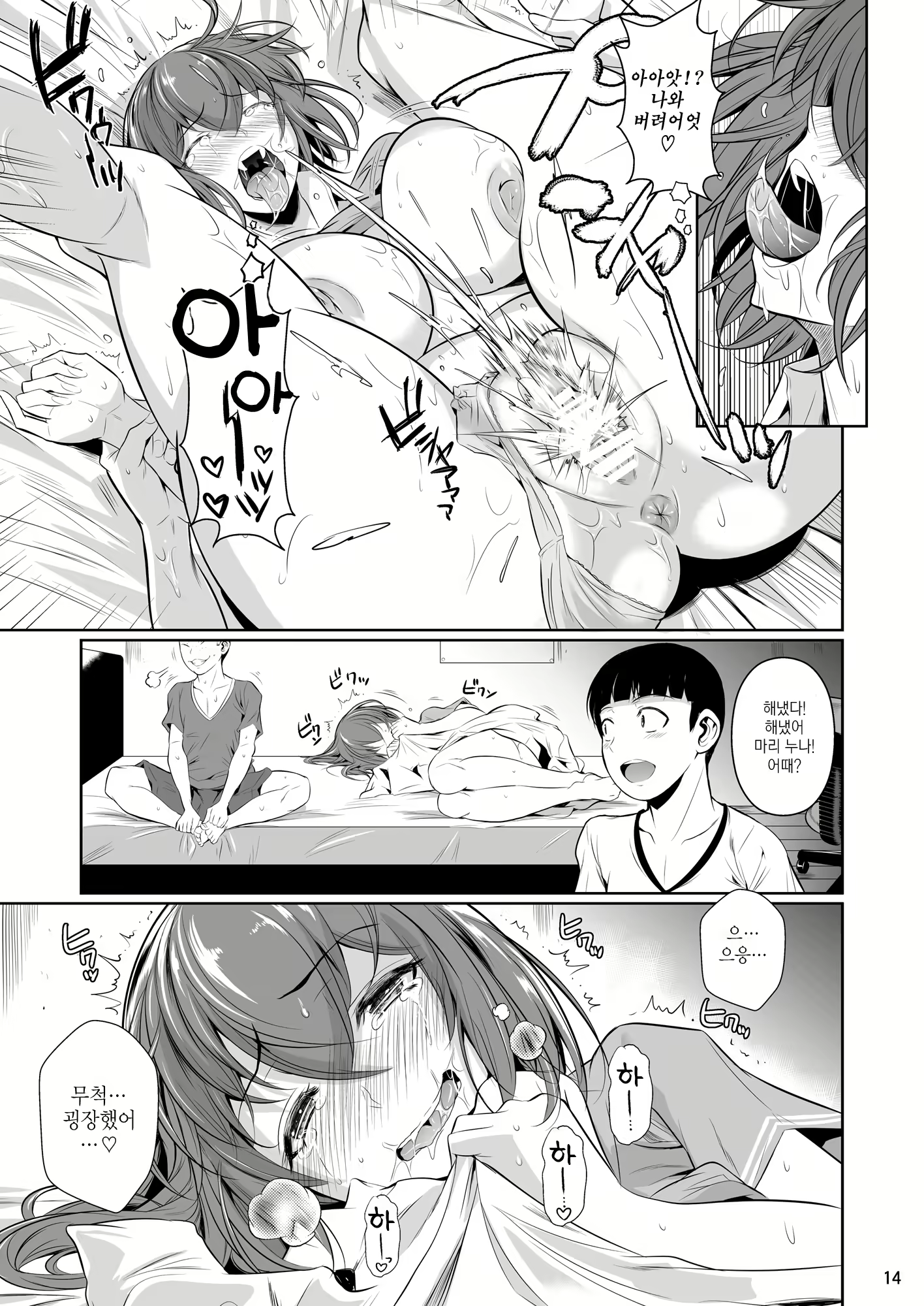 Content 1792354 - 68 페이지