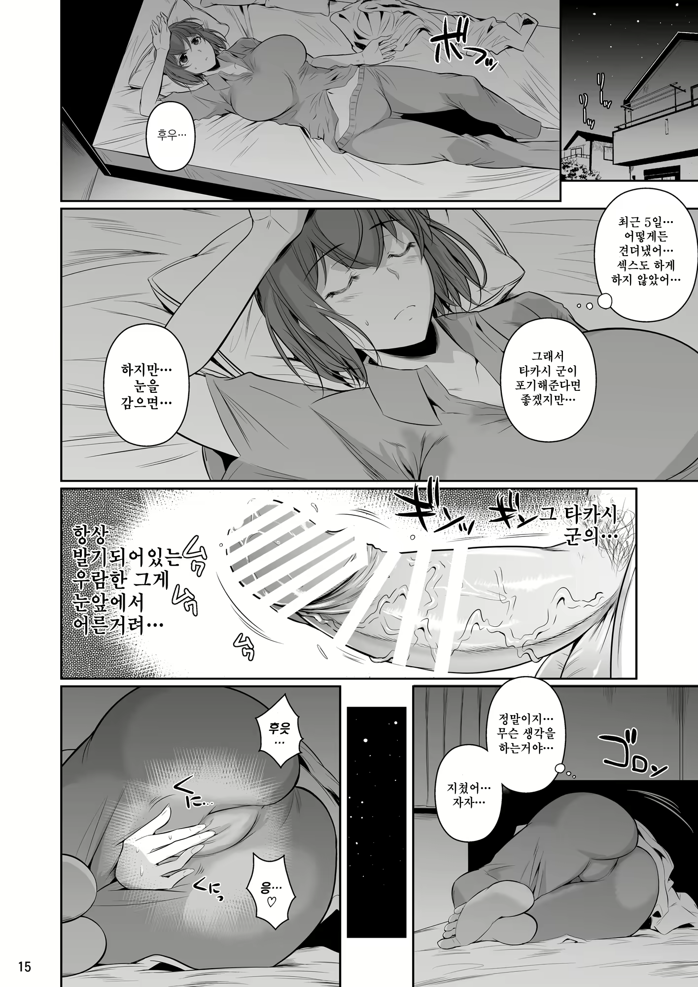 Content 1792354 - 69 페이지