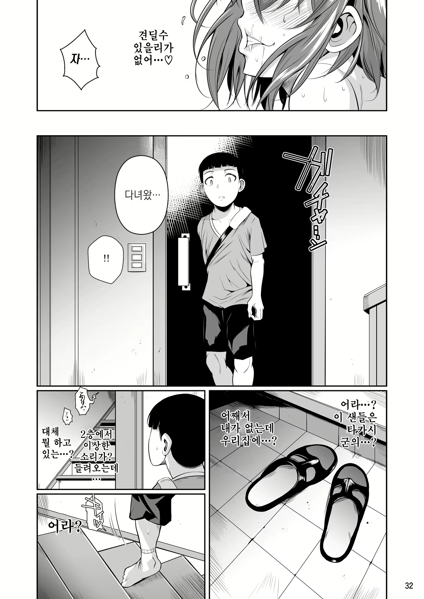 Content 1792354 - 85 페이지
