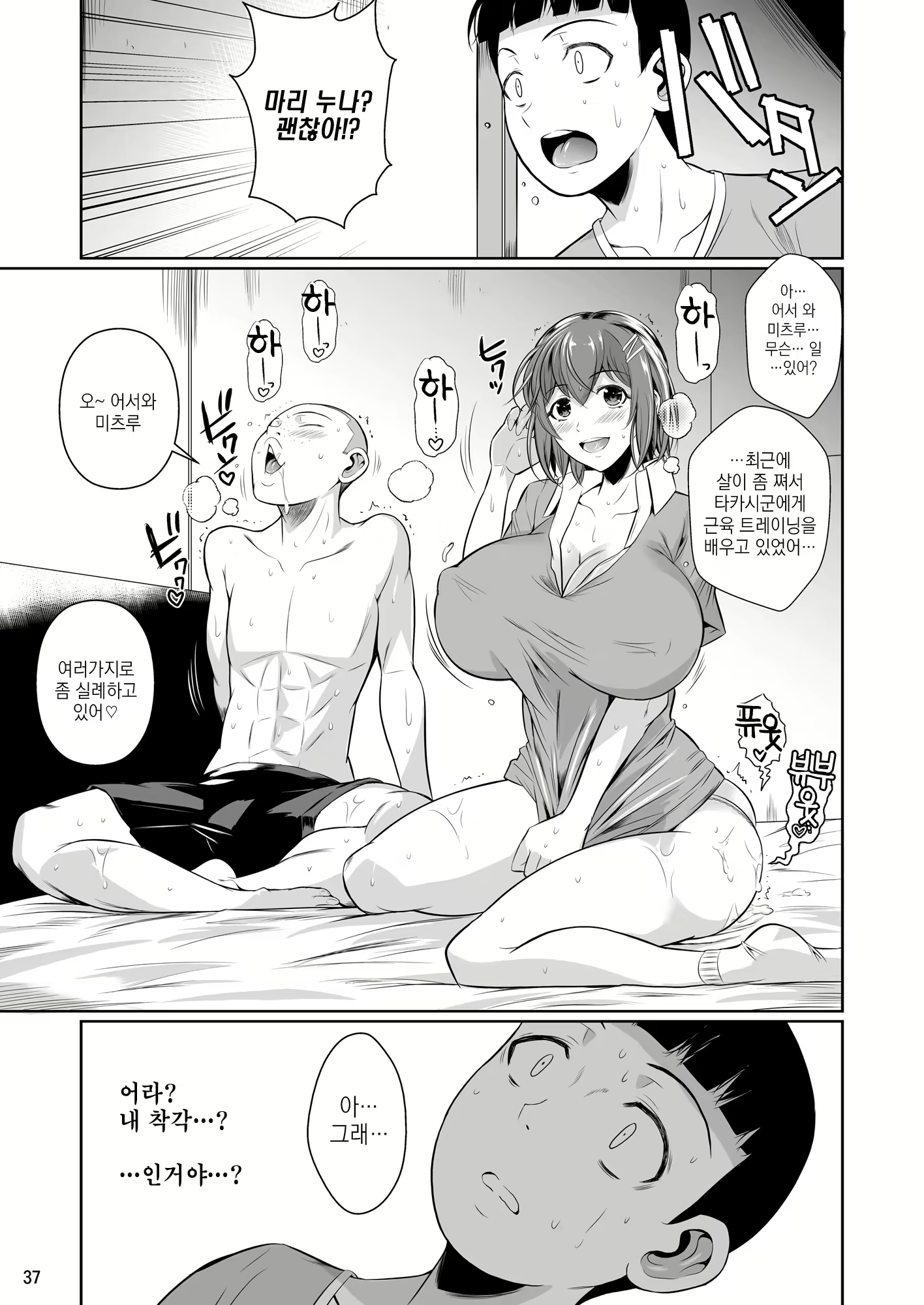 Content 1792354 - 90 페이지