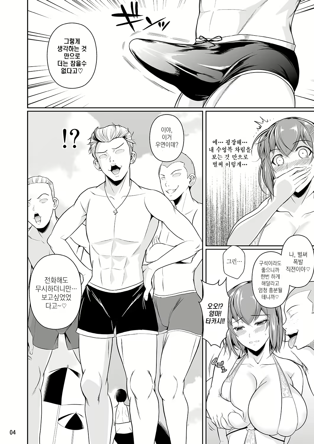 Content 1792354 - 97 페이지