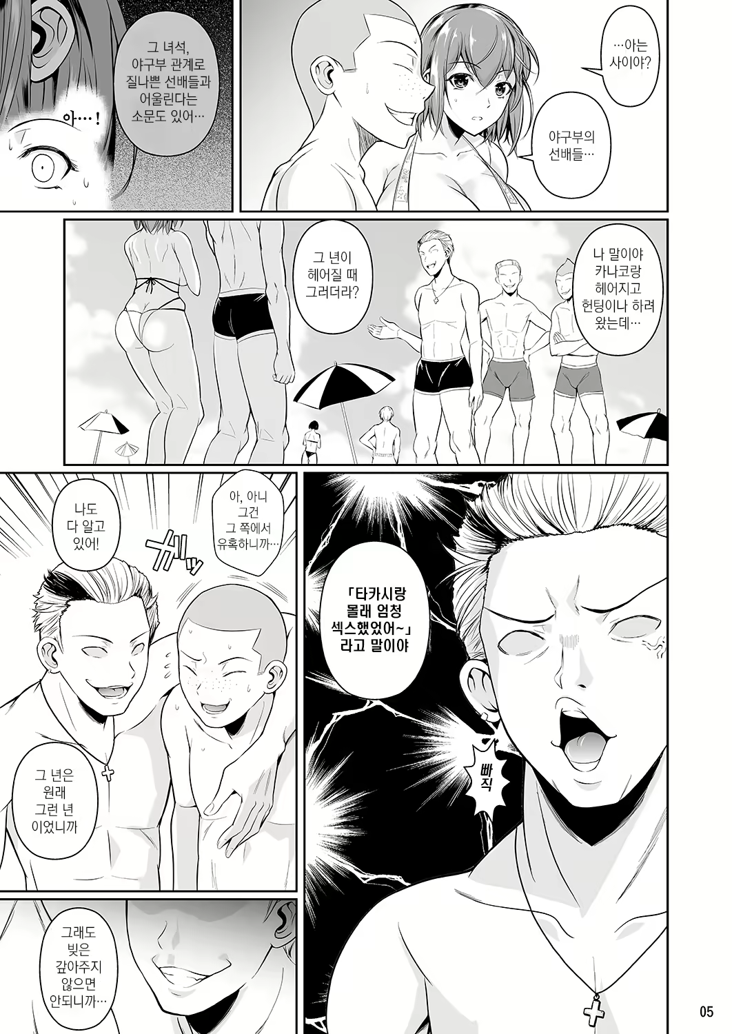 Content 1792354 - 98 페이지