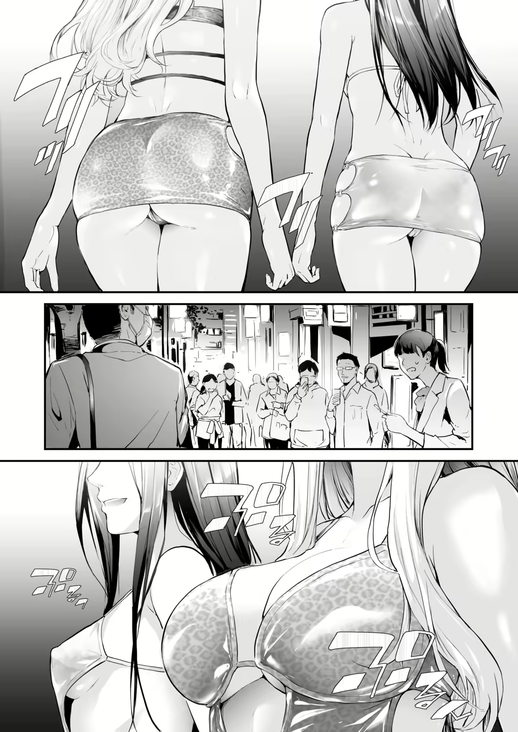 Content 1792576 - 10 페이지