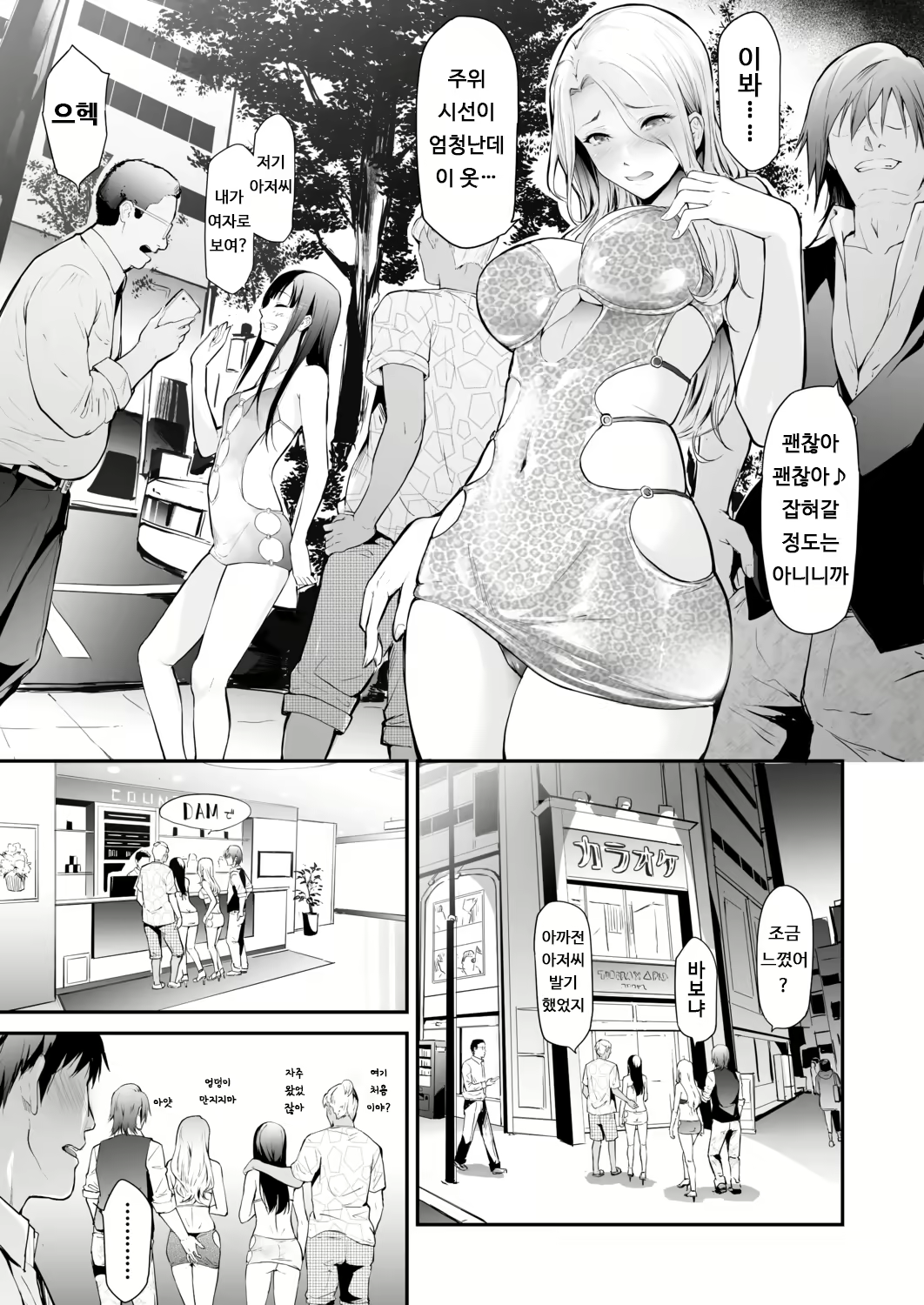 Content 1792576 - 11 페이지