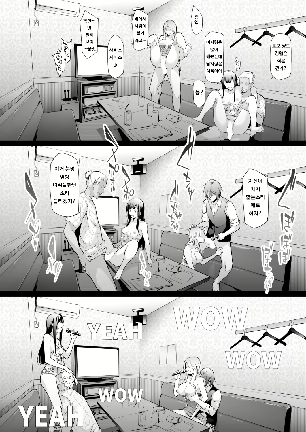 Content 1792576 - 24 페이지