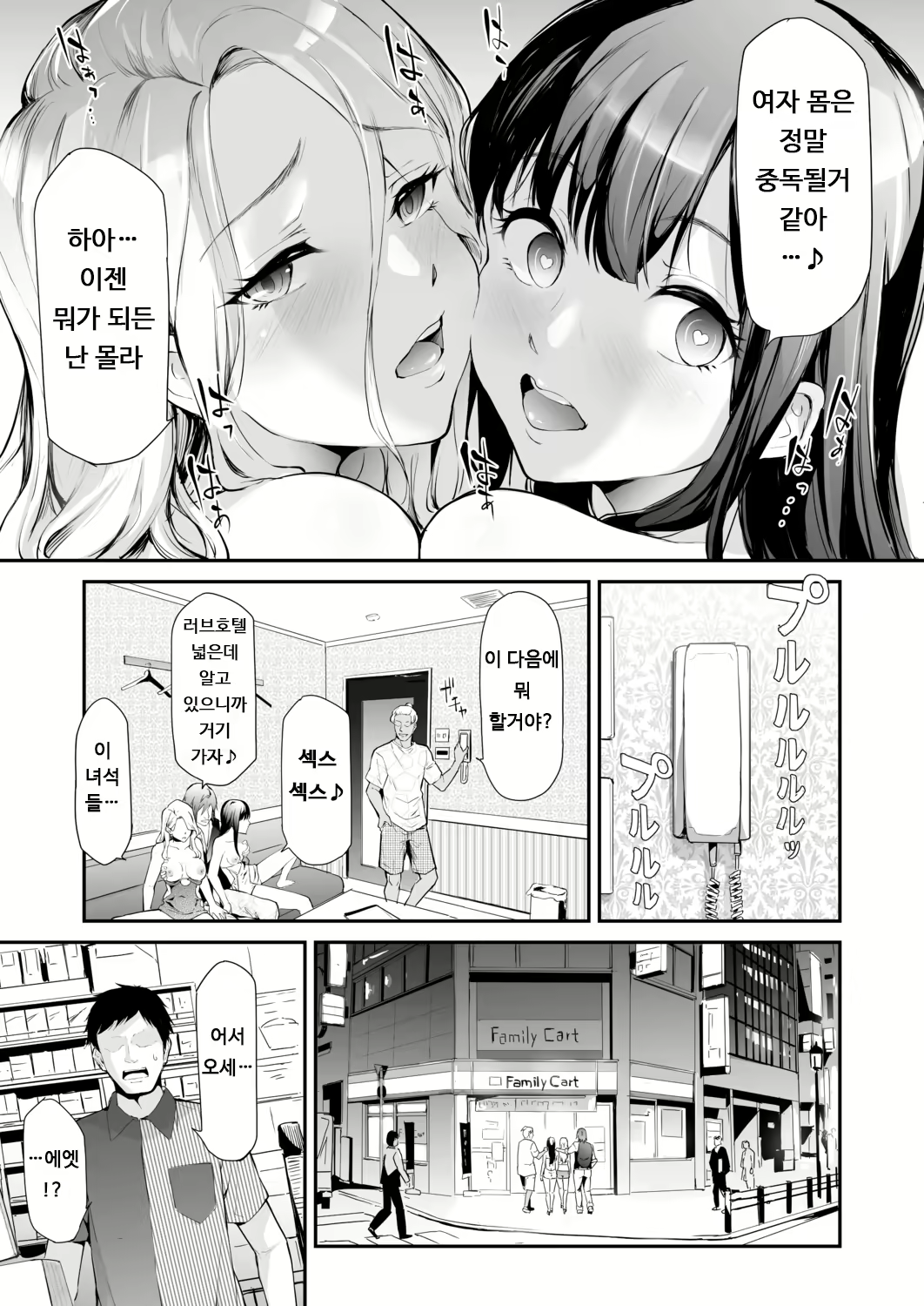Content 1792576 - 27 페이지