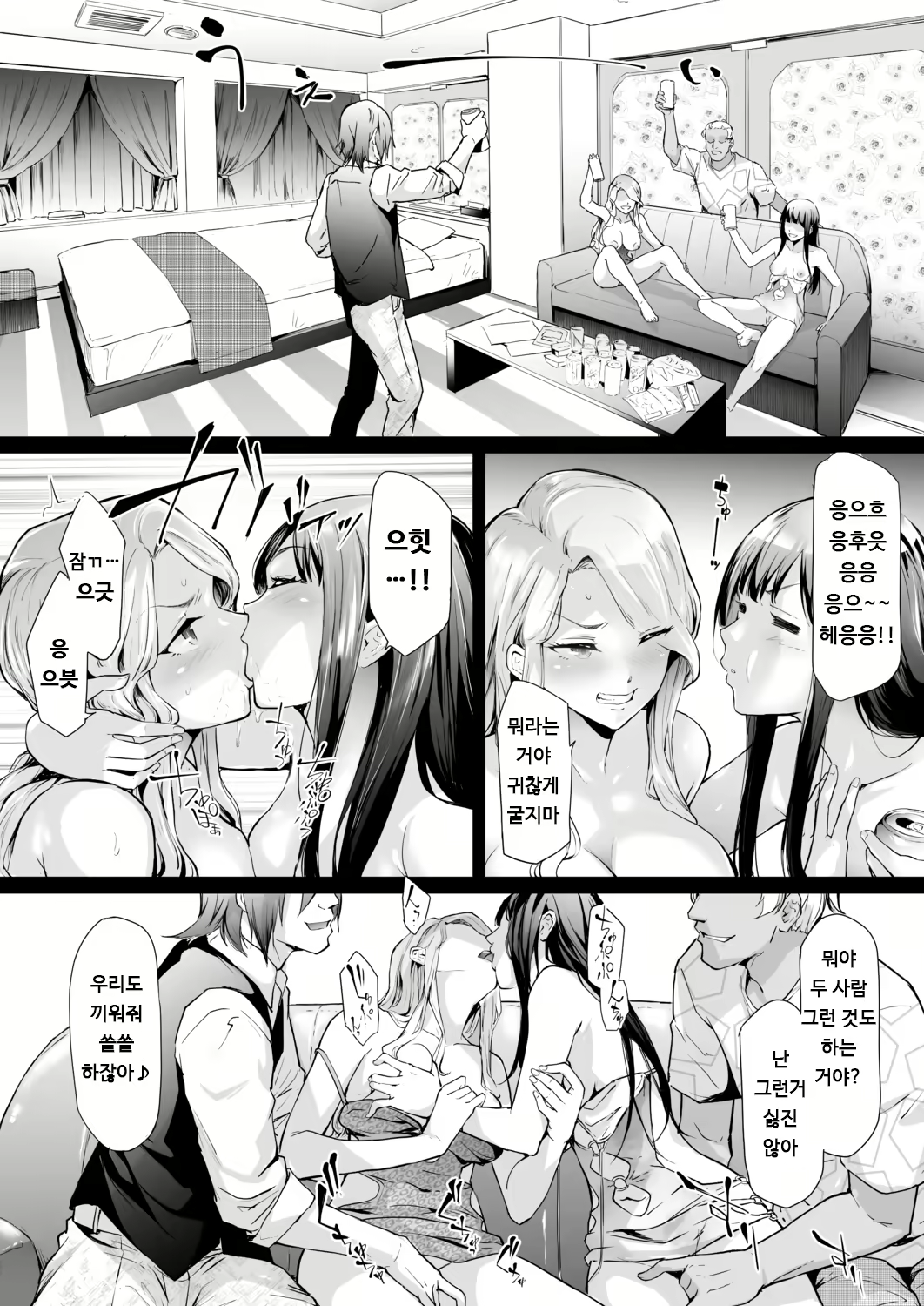 Content 1792576 - 30 페이지