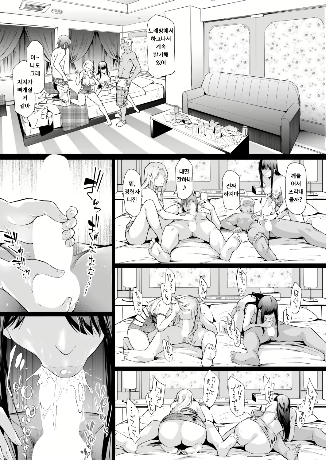 Content 1792576 - 31 페이지