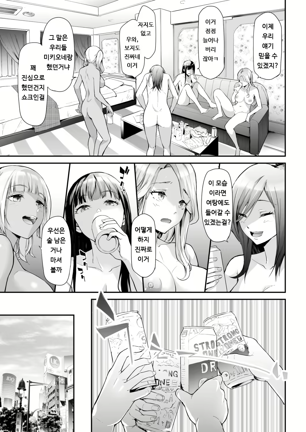 Content 1792576 - 45 페이지