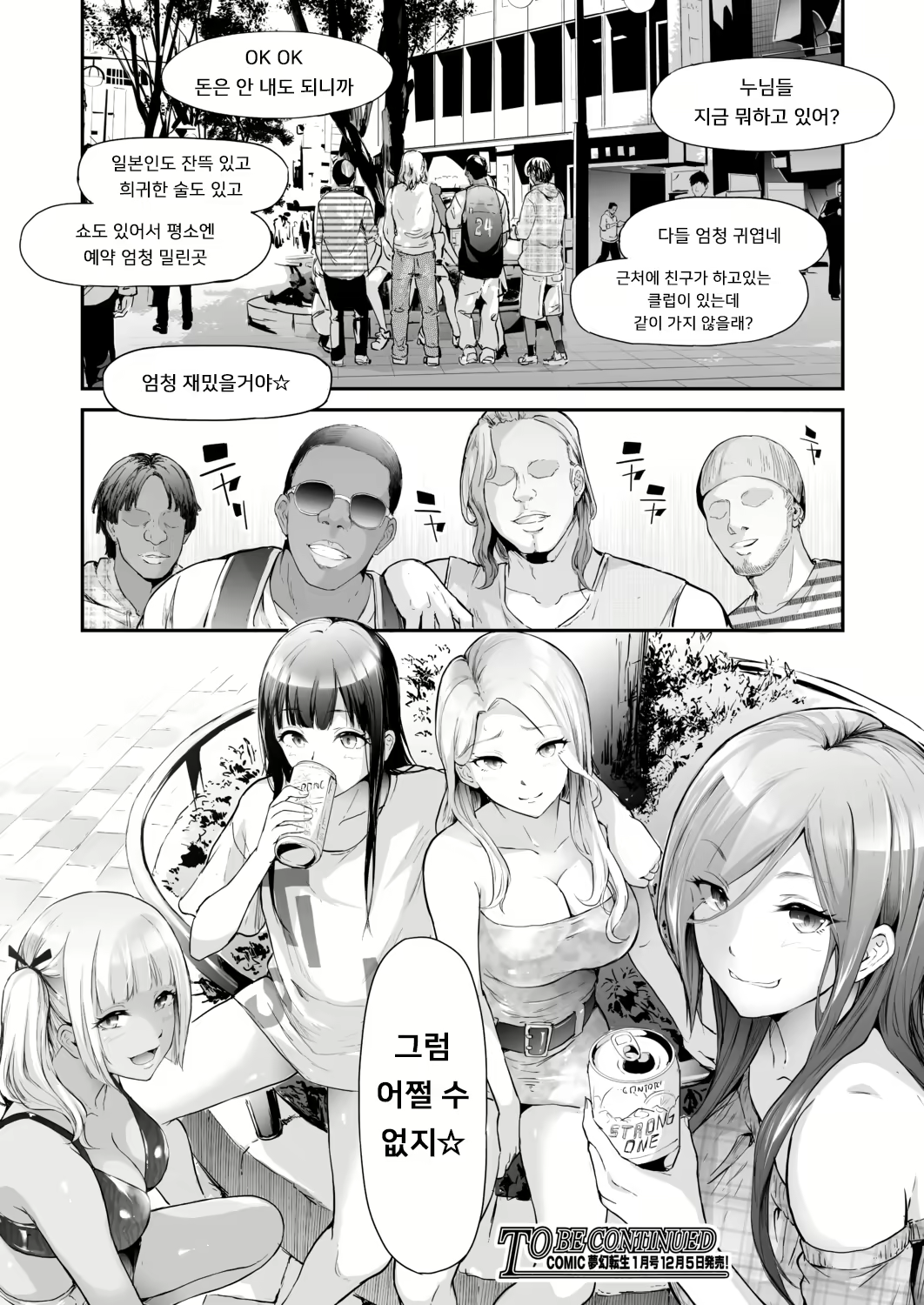 Content 1792576 - 46 페이지