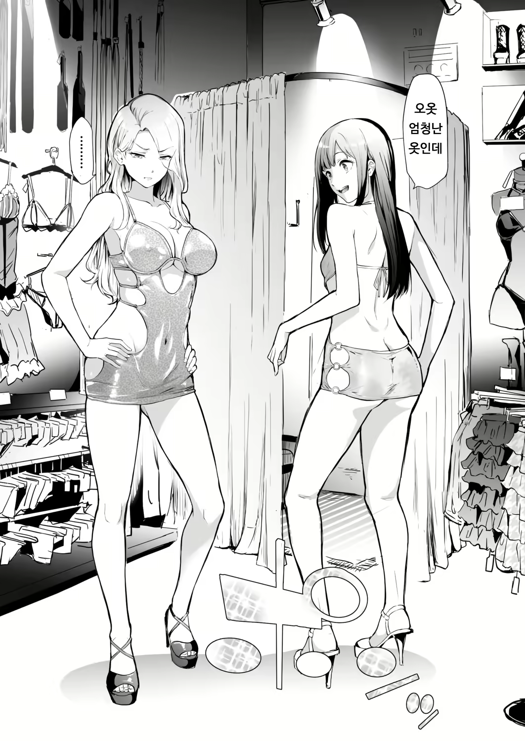 Content 1792576 - 8 페이지