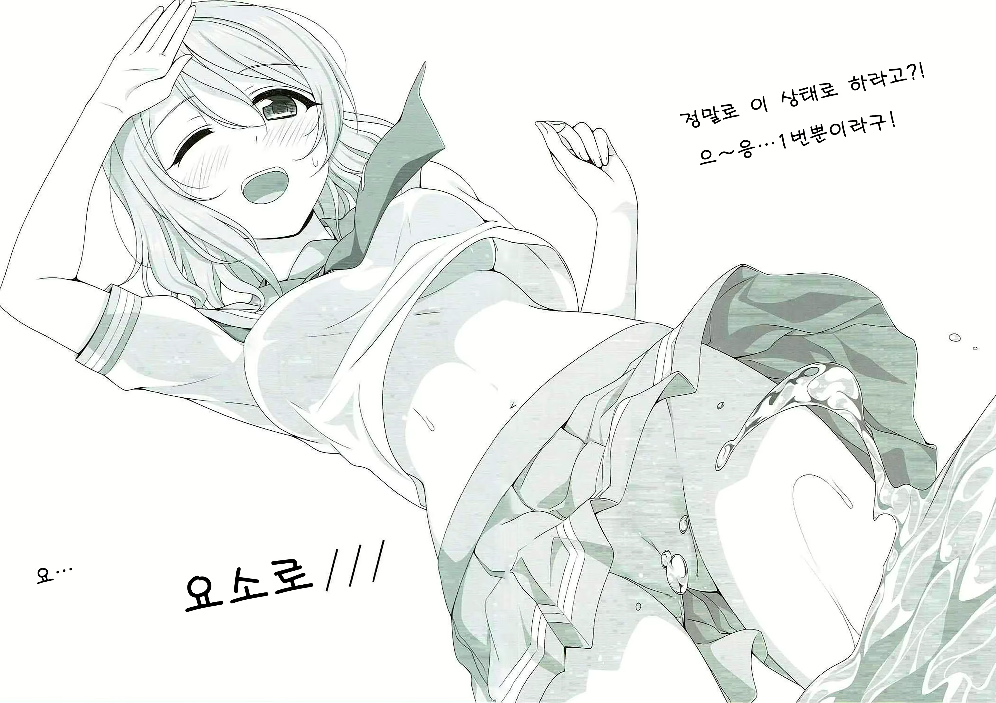 Content 1792610 - 11 페이지