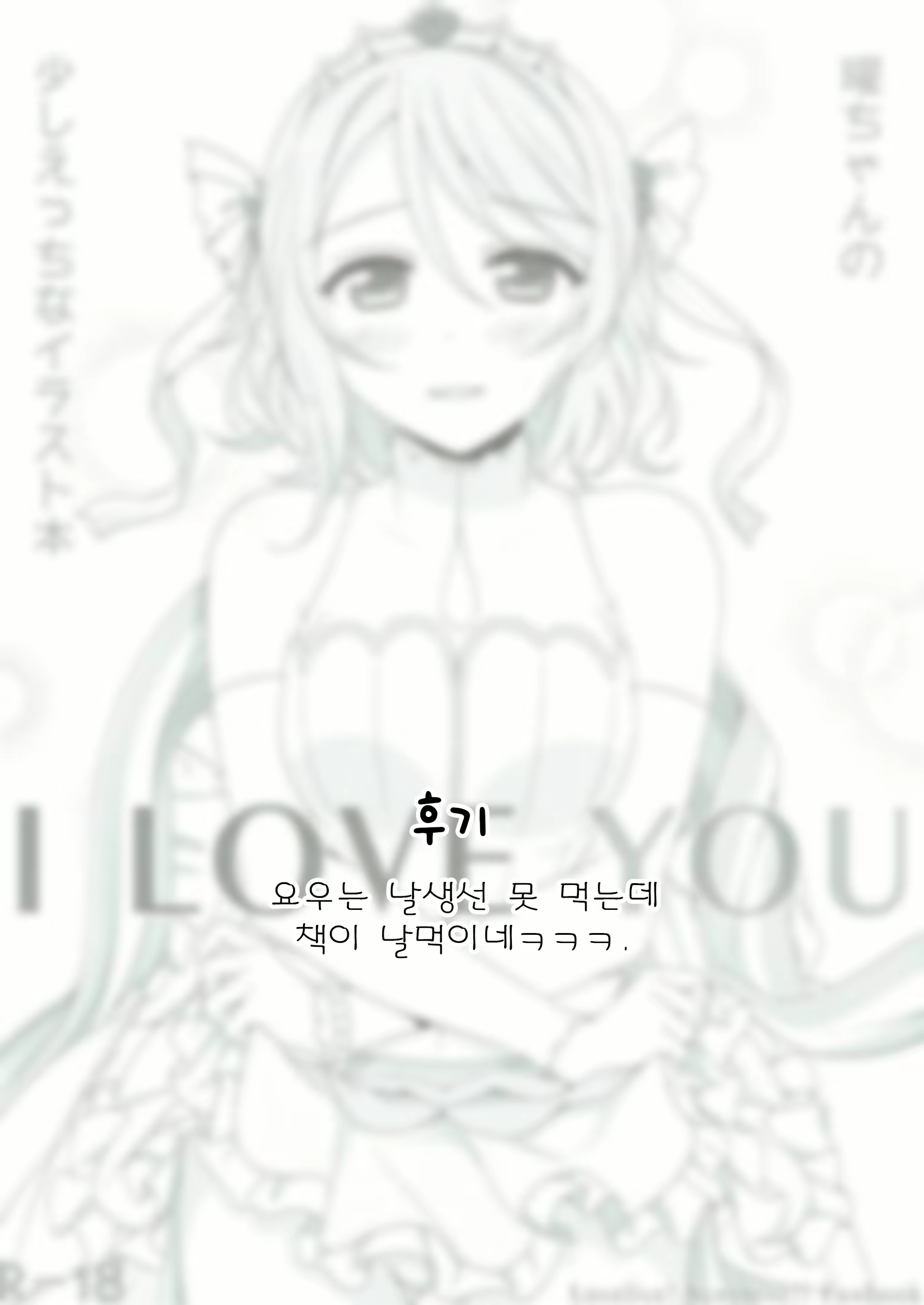 Content 1792610 - 19 페이지