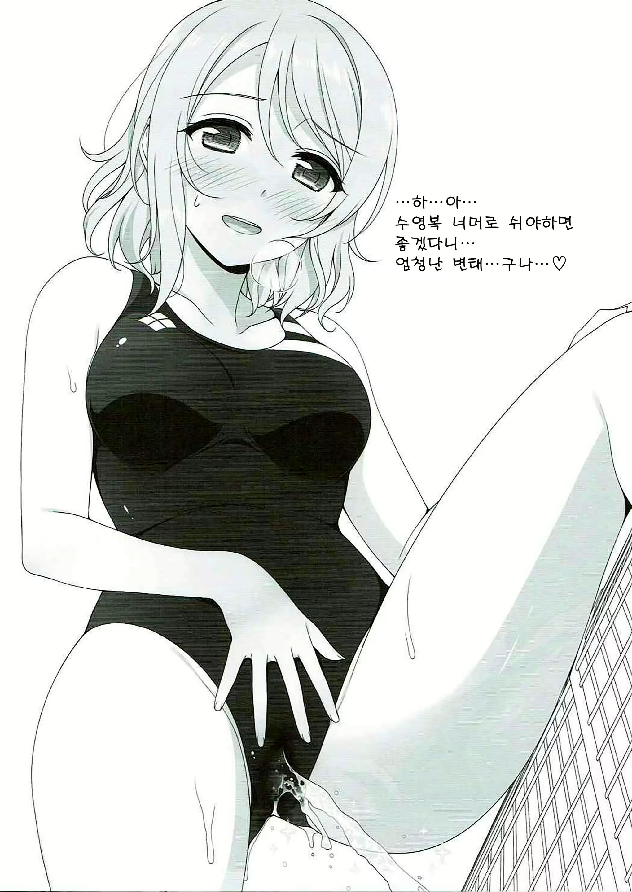 Content 1792610 - 6 페이지
