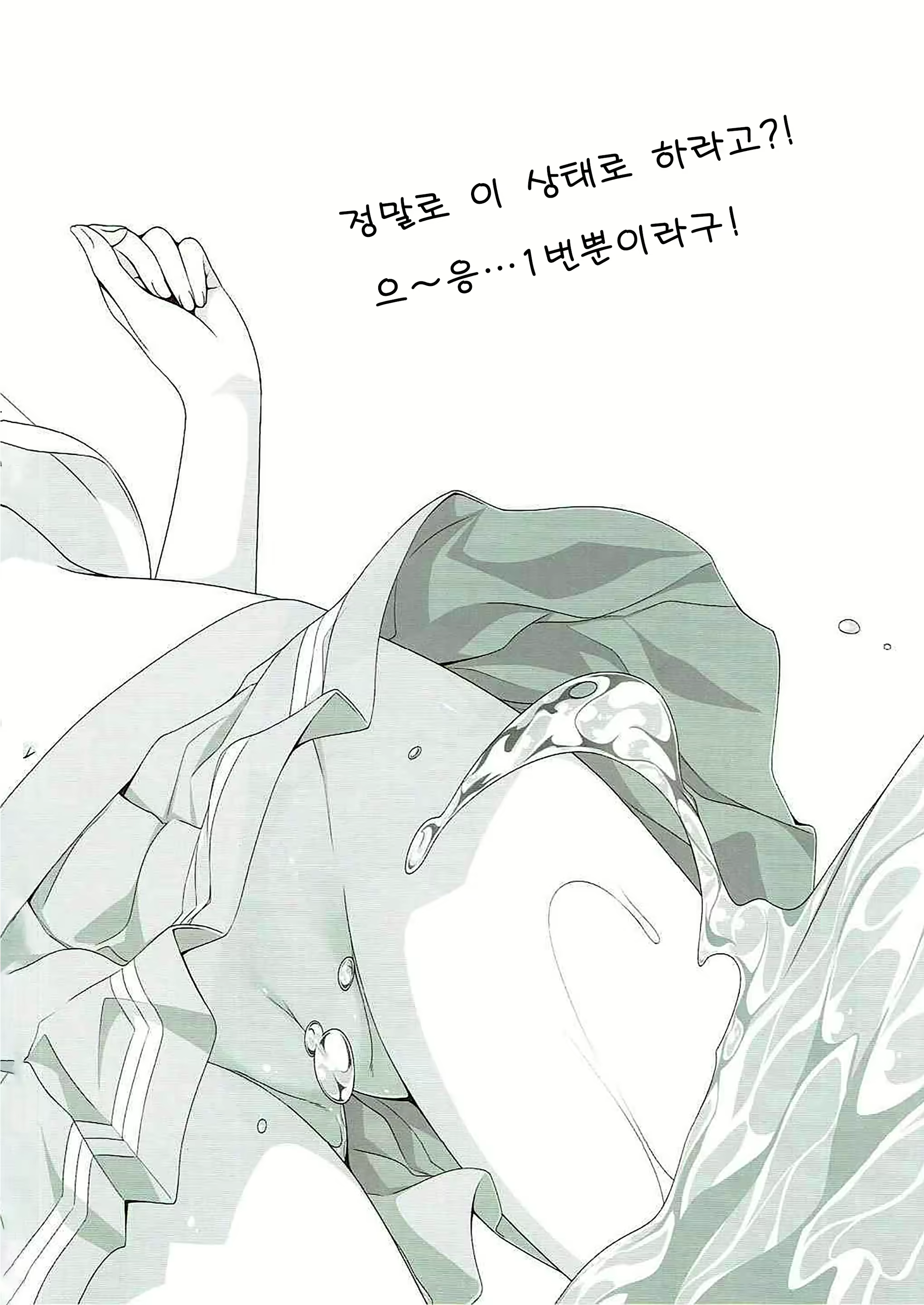 Content 1792610 - 9 페이지