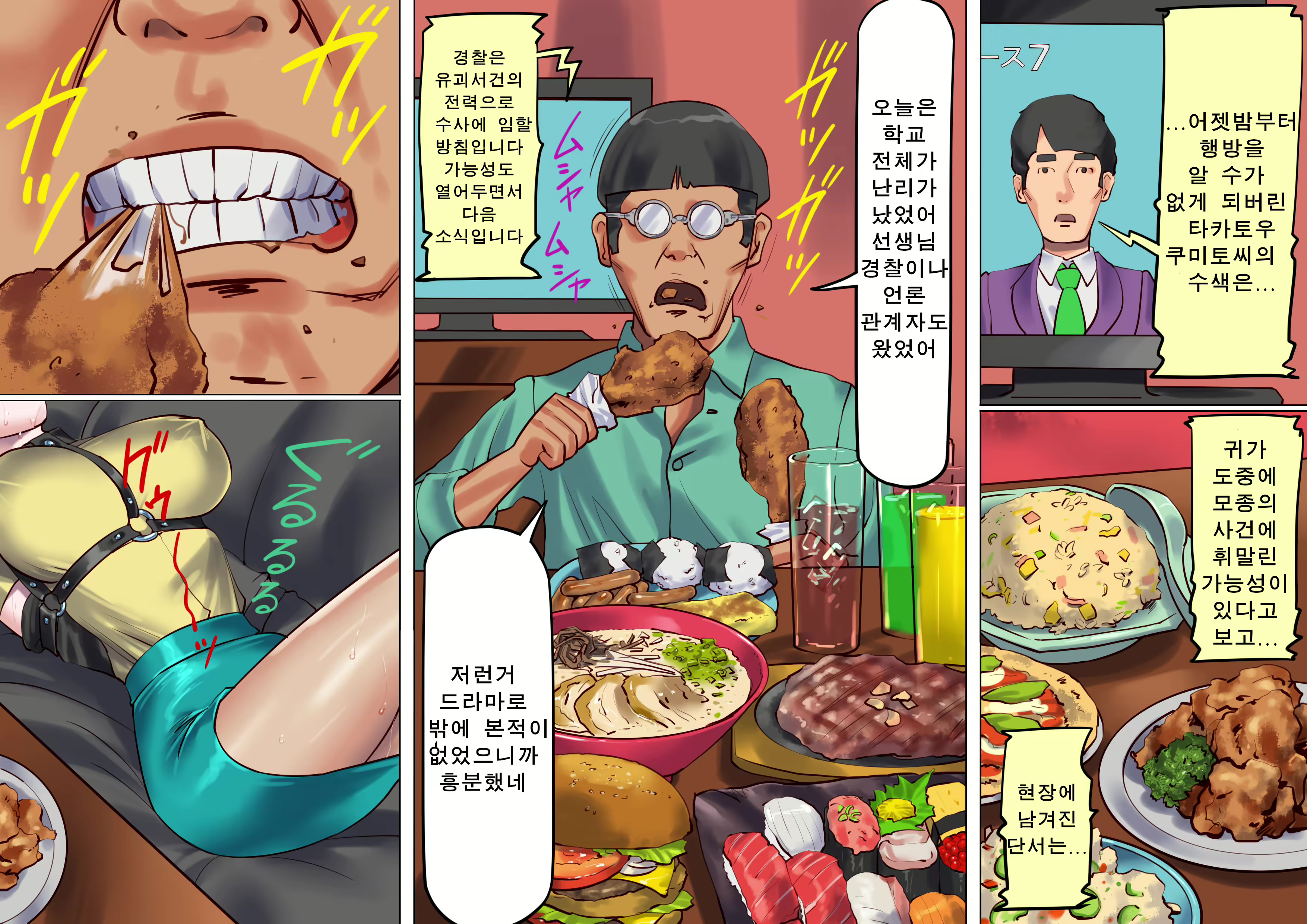 Content 1792788 - 20 페이지