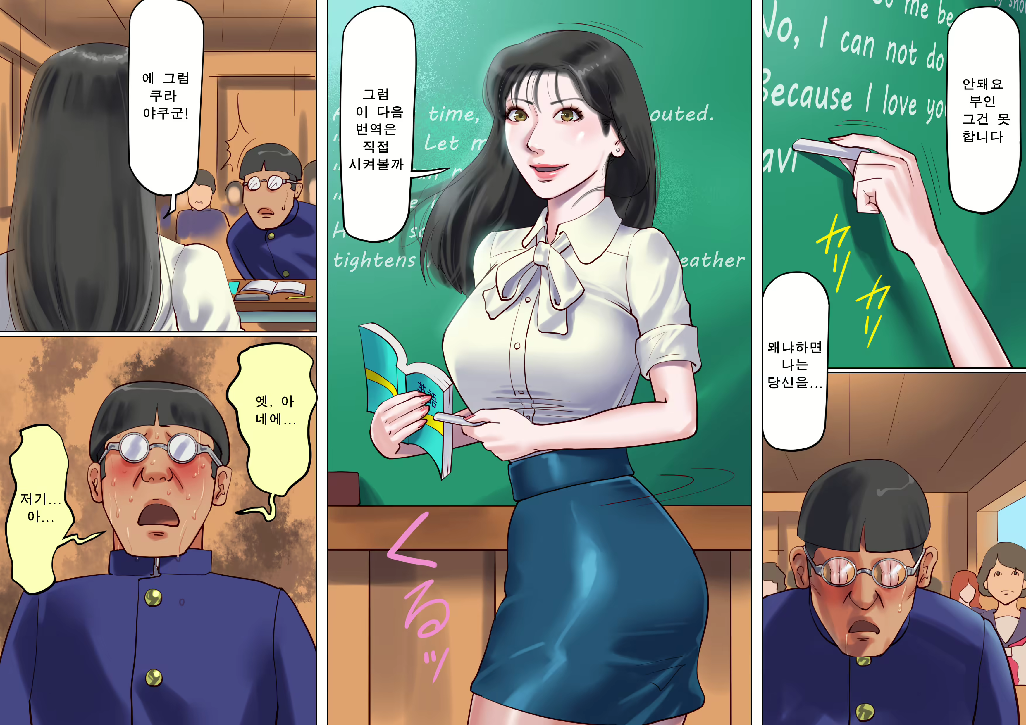 Content 1792788 - 3 페이지