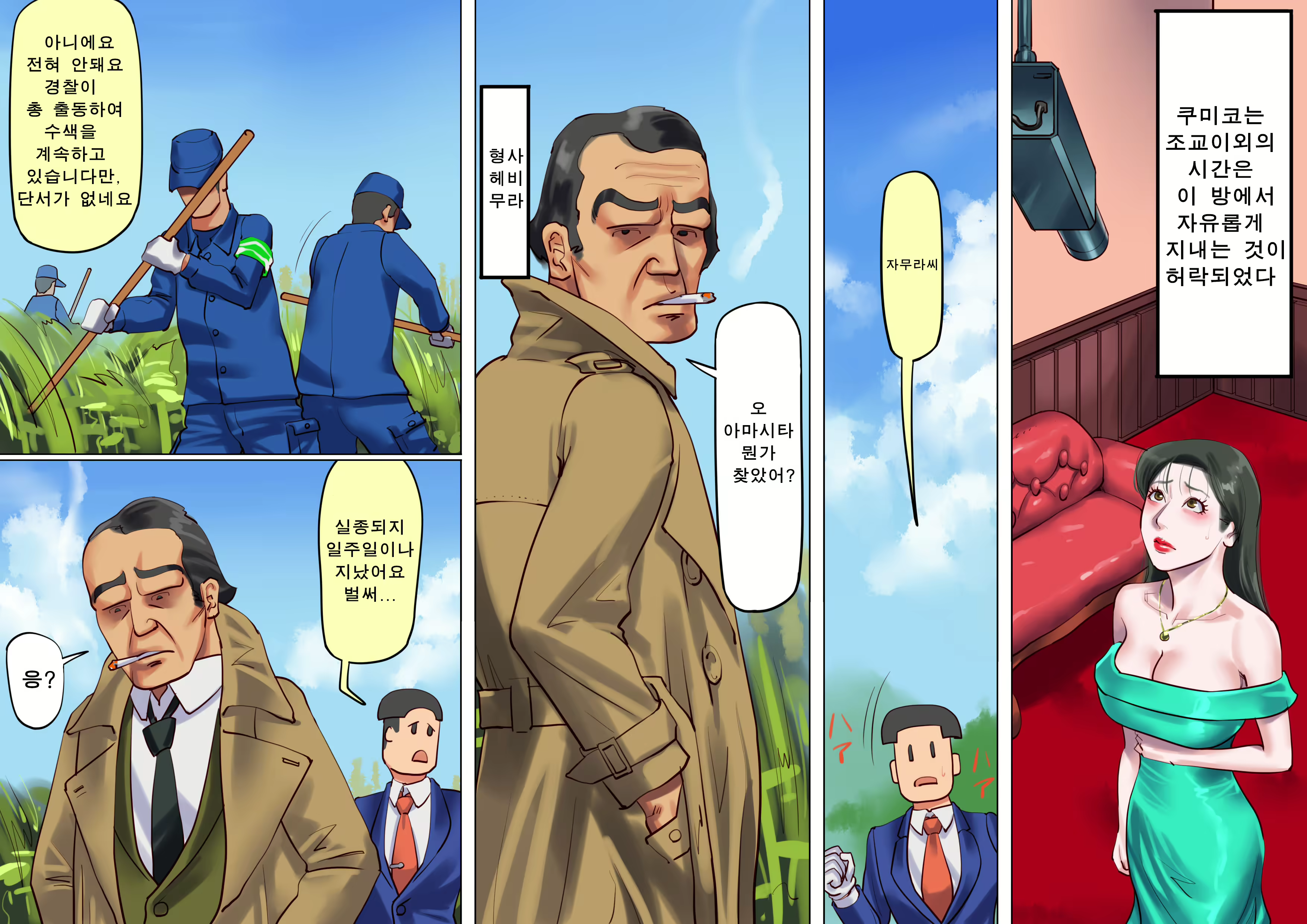 Content 1792788 - 32 페이지