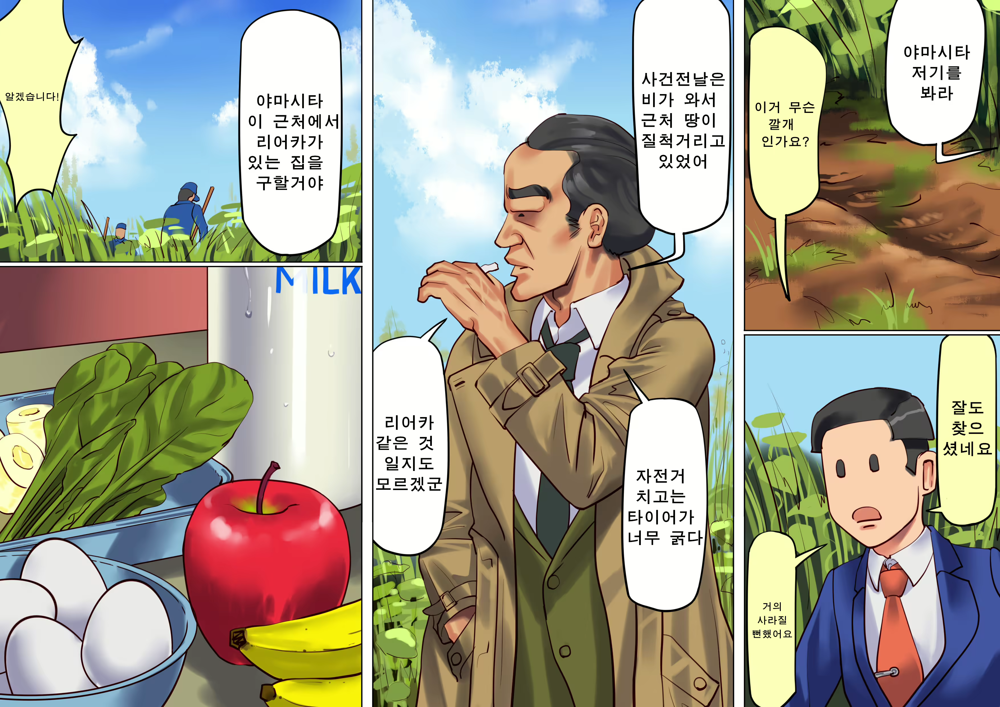 Content 1792788 - 33 페이지
