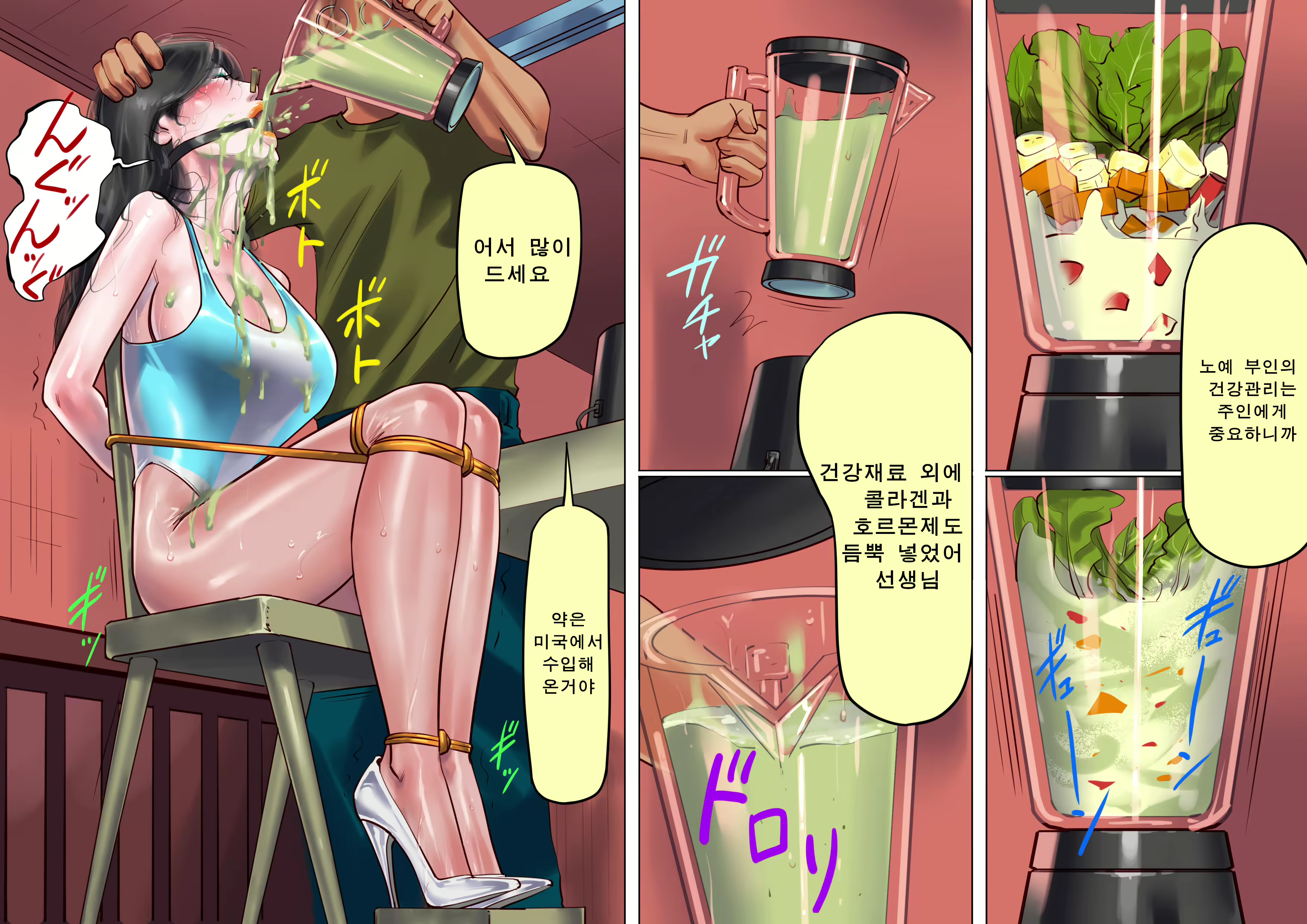 Content 1792788 - 34 페이지
