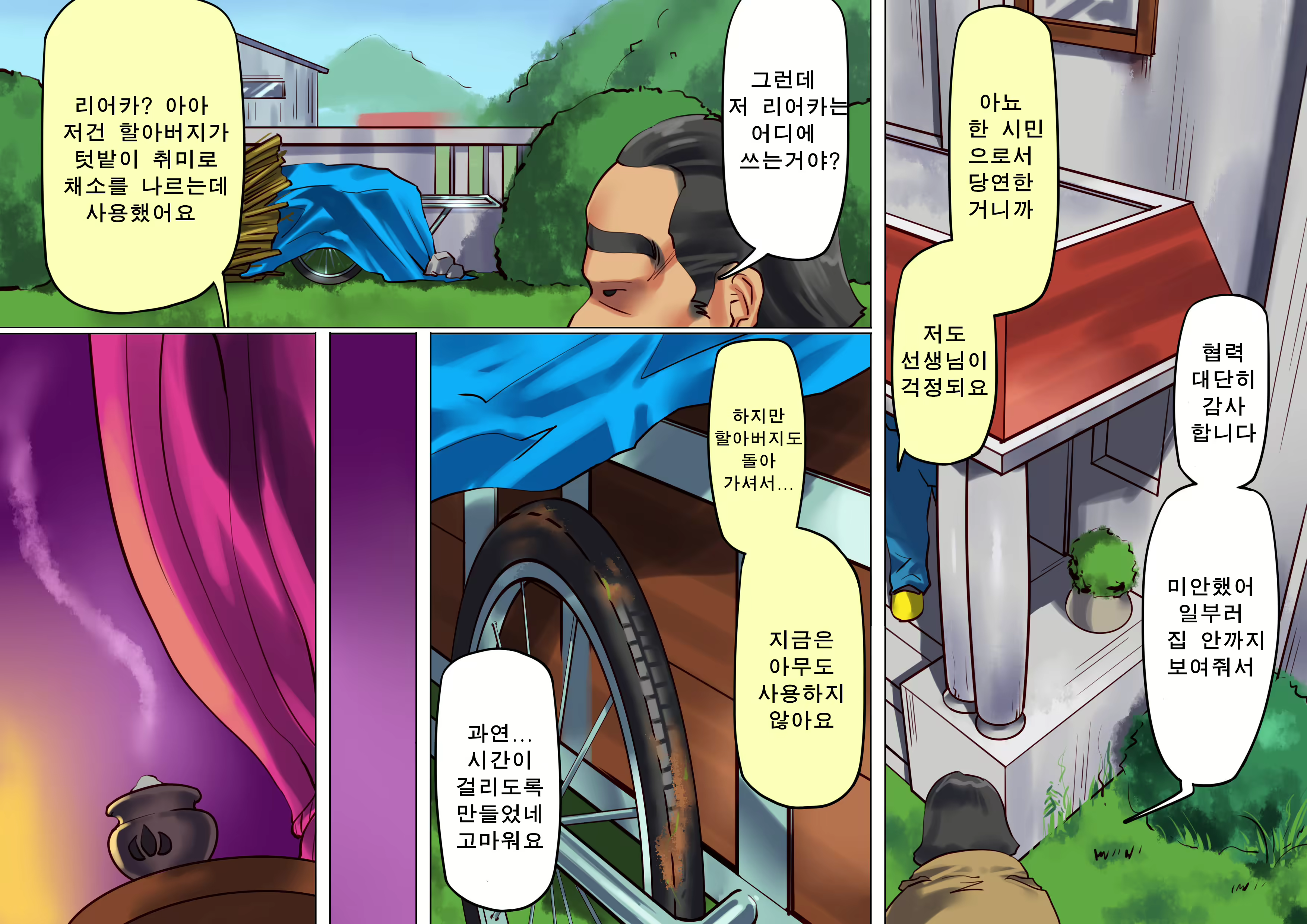 Content 1792788 - 40 페이지