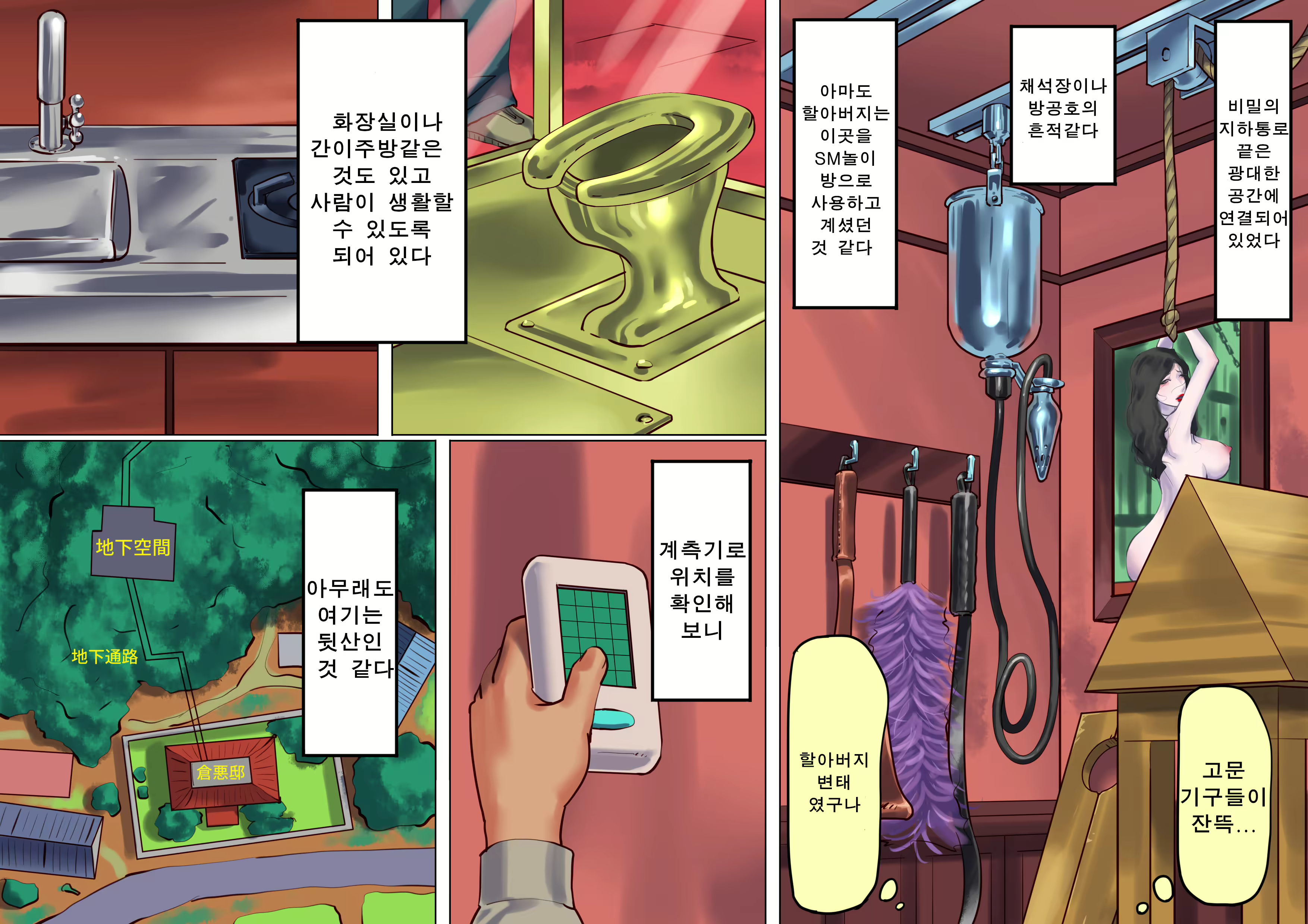 Content 1792788 - 9 페이지