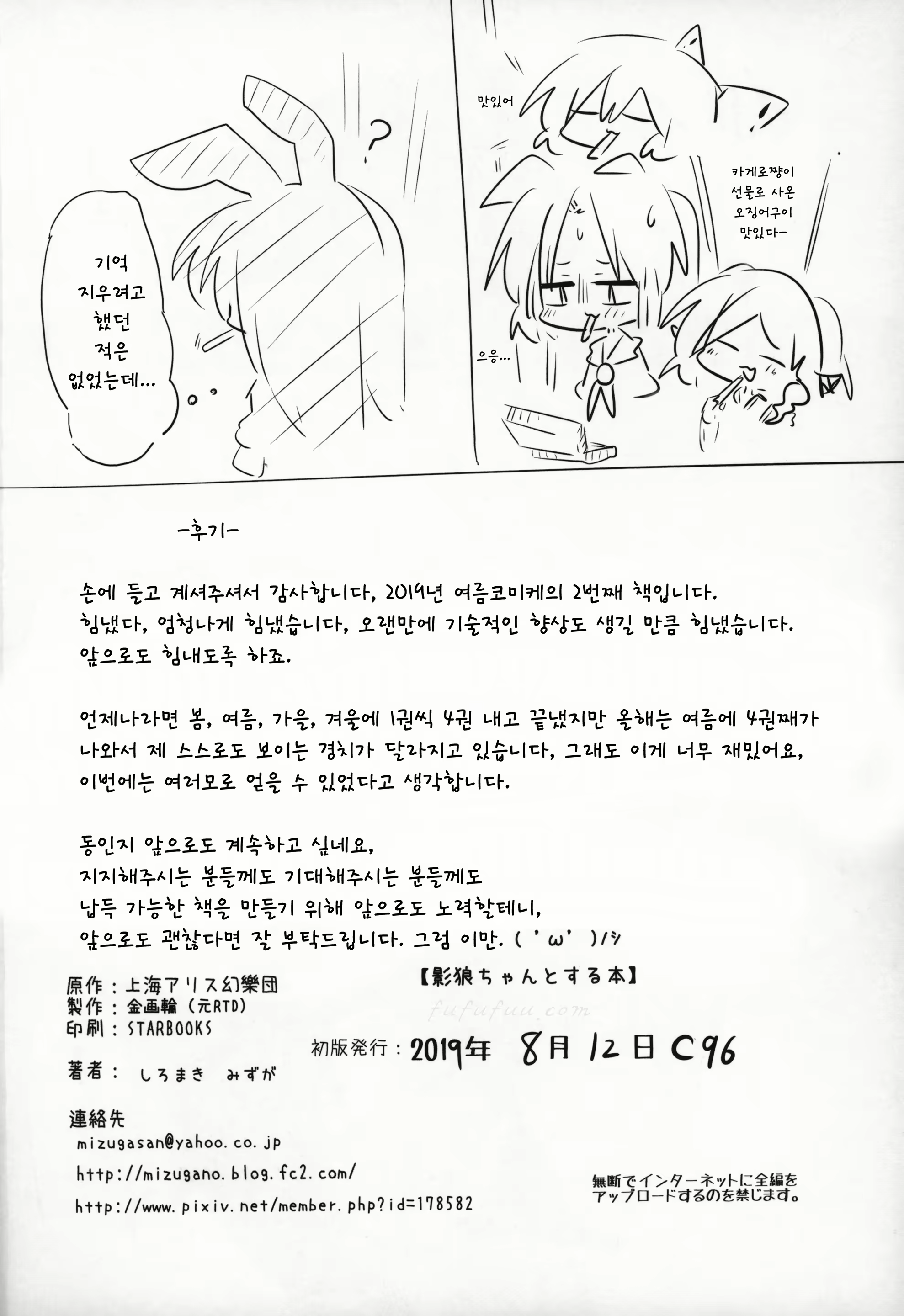 Content 1792820 - 25 페이지