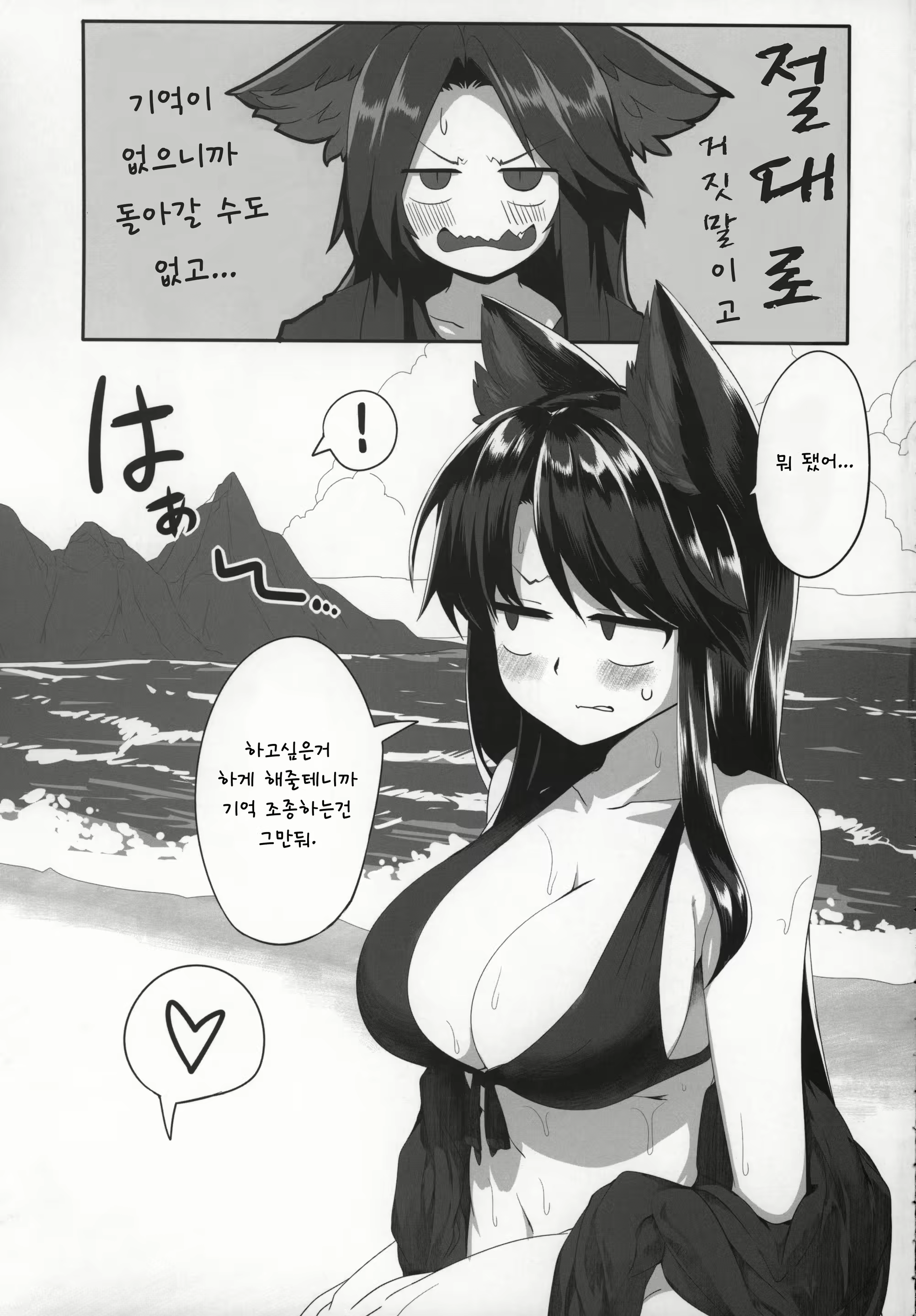 Content 1792820 - 6 페이지