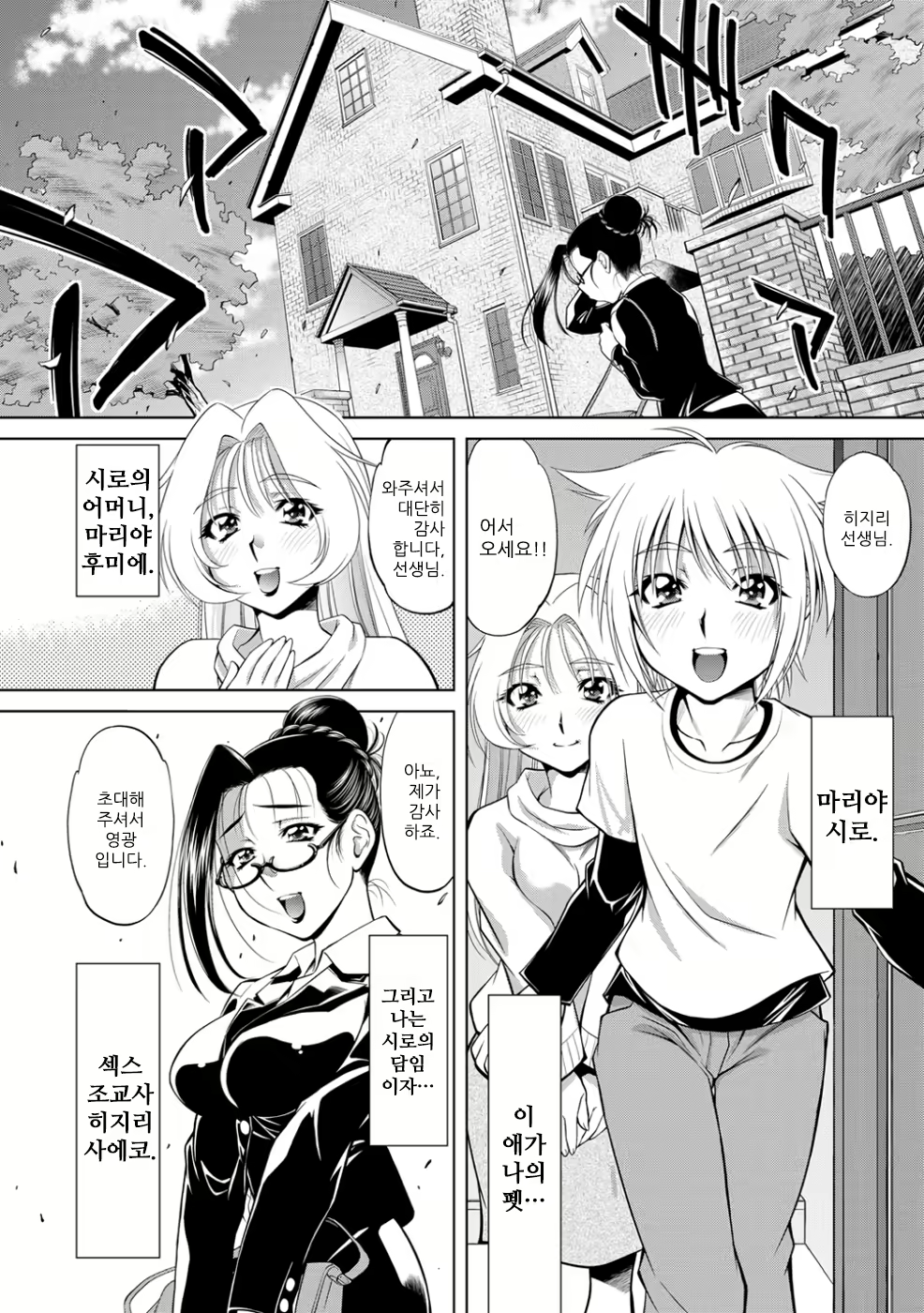 Content 1792835 - 10 페이지
