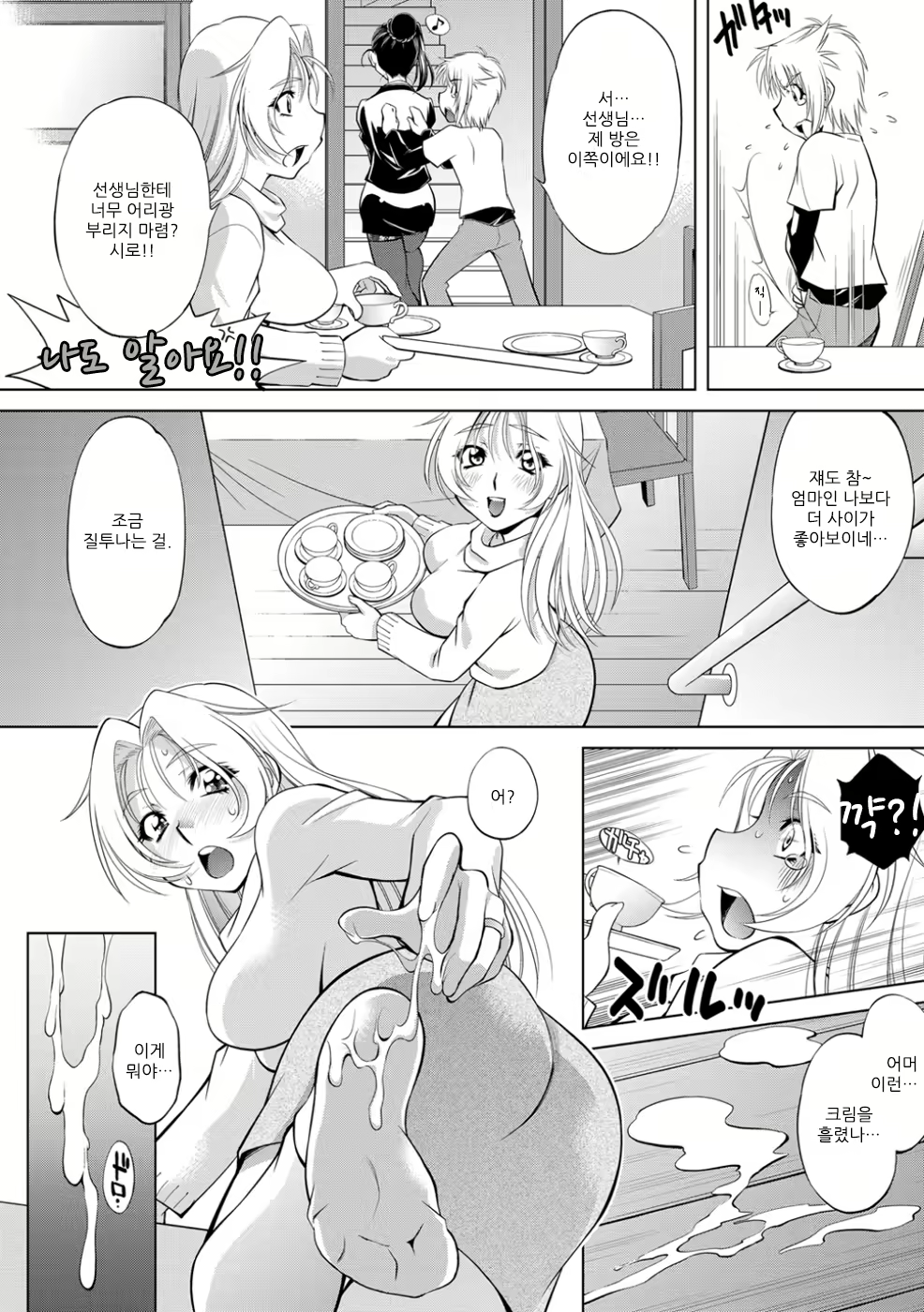 Content 1792835 - 14 페이지