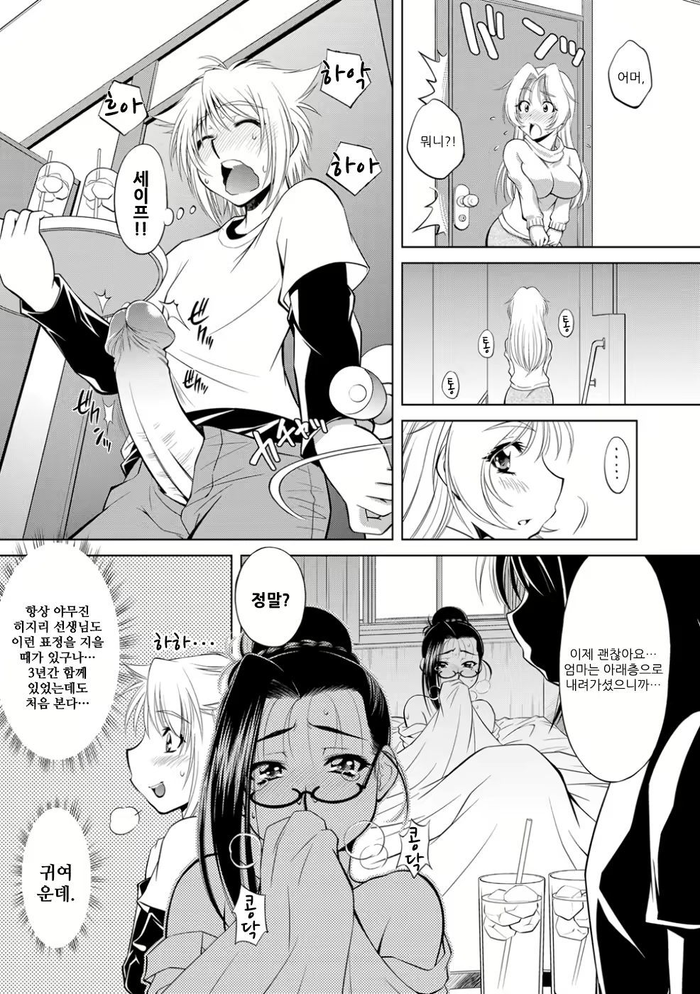 Content 1792835 - 19 페이지
