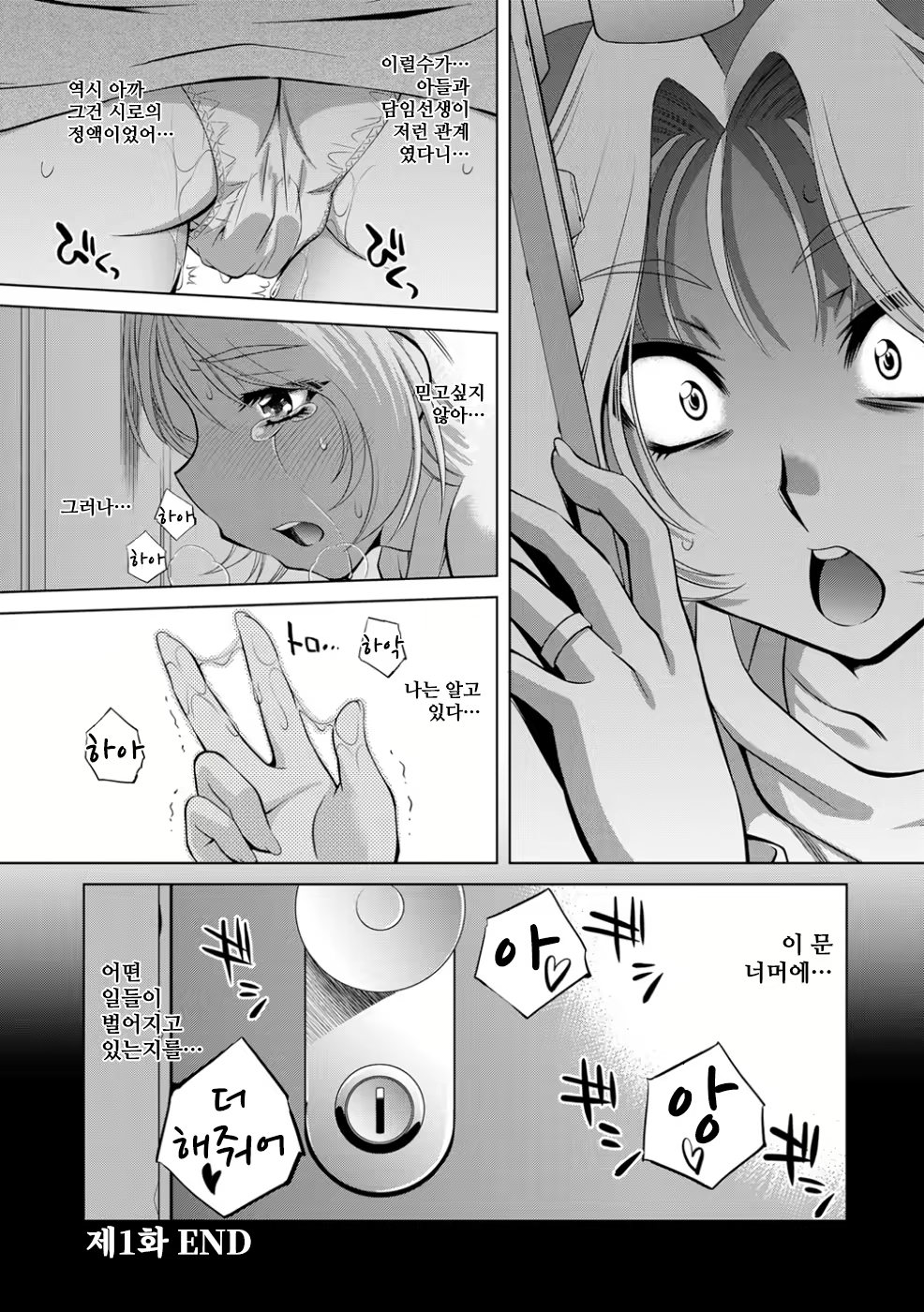 Content 1792835 - 24 페이지