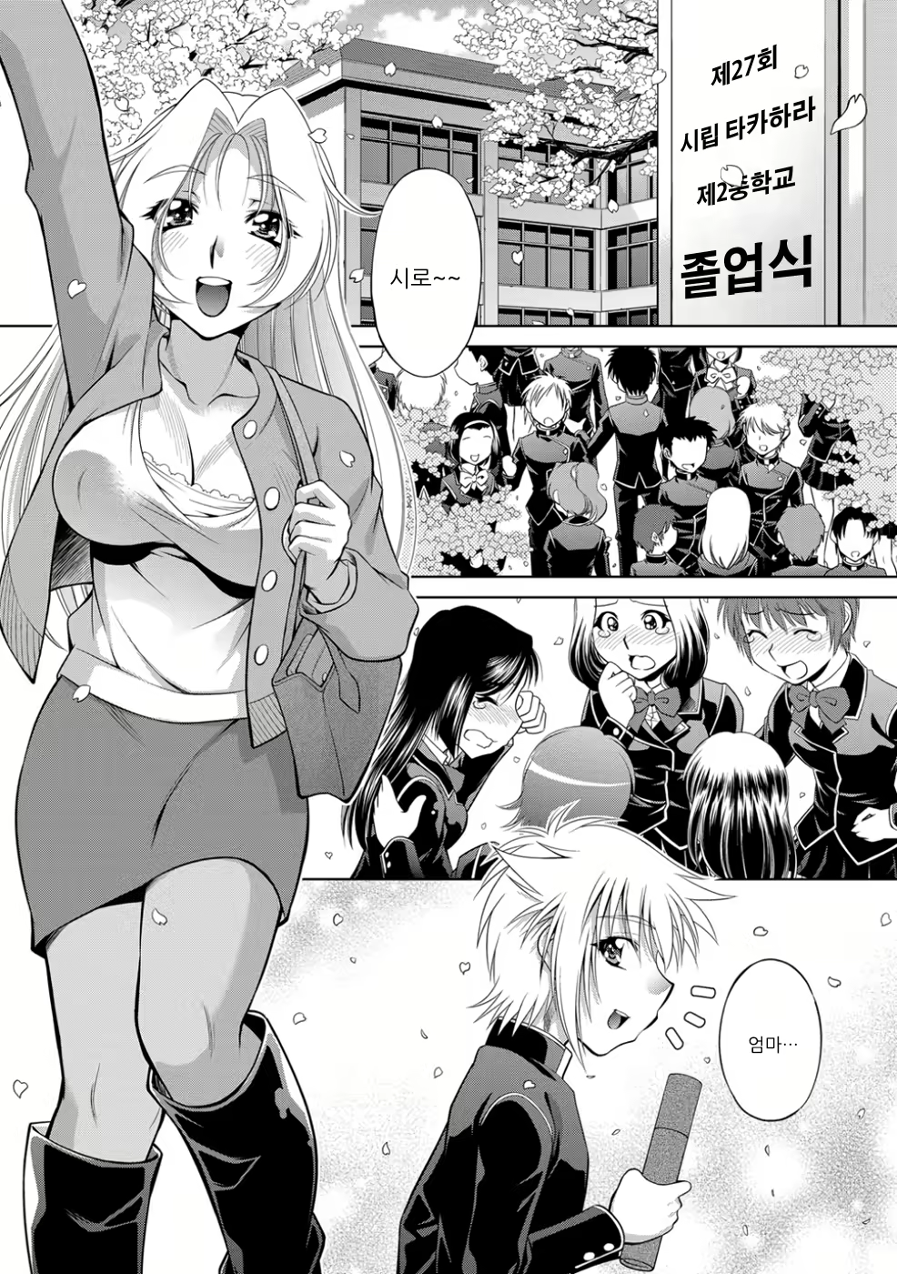 Content 1792835 - 25 페이지