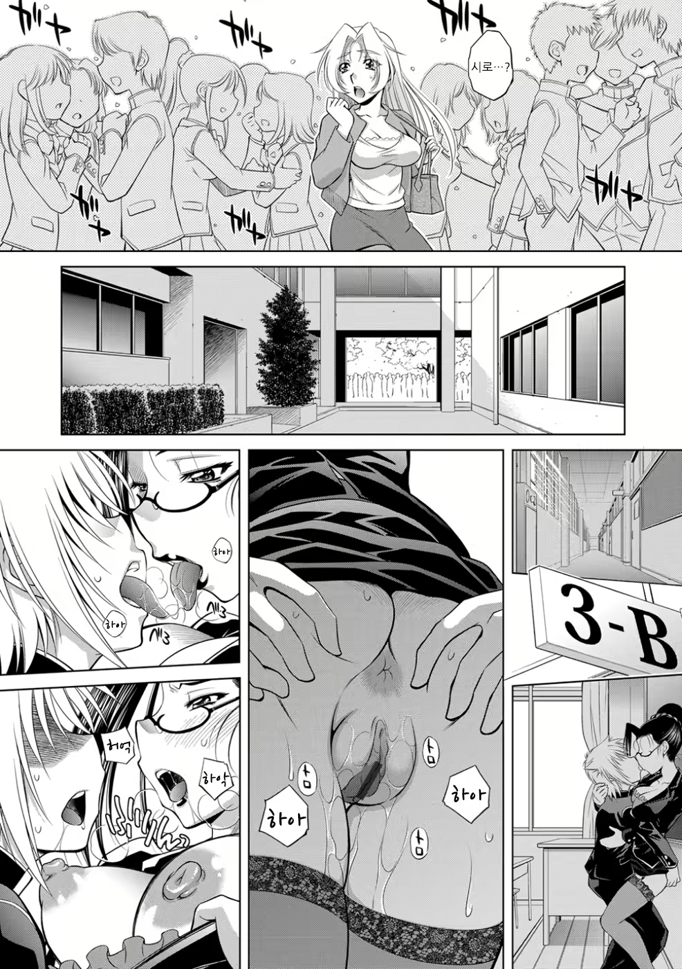 Content 1792835 - 28 페이지