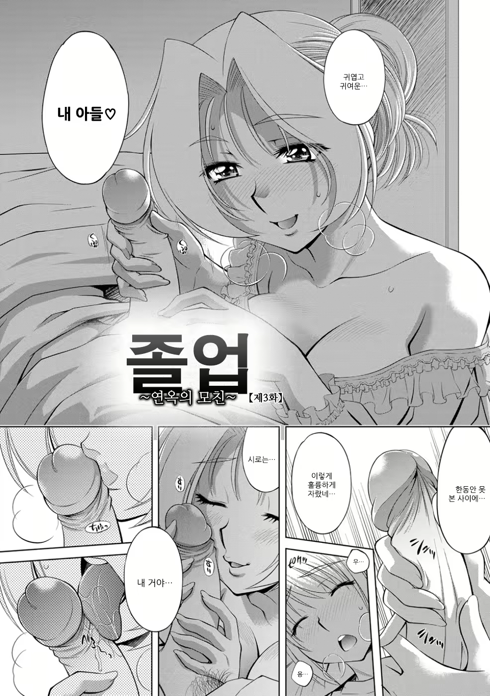 Content 1792835 - 45 페이지