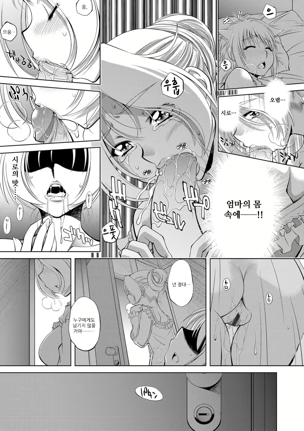 Content 1792835 - 48 페이지