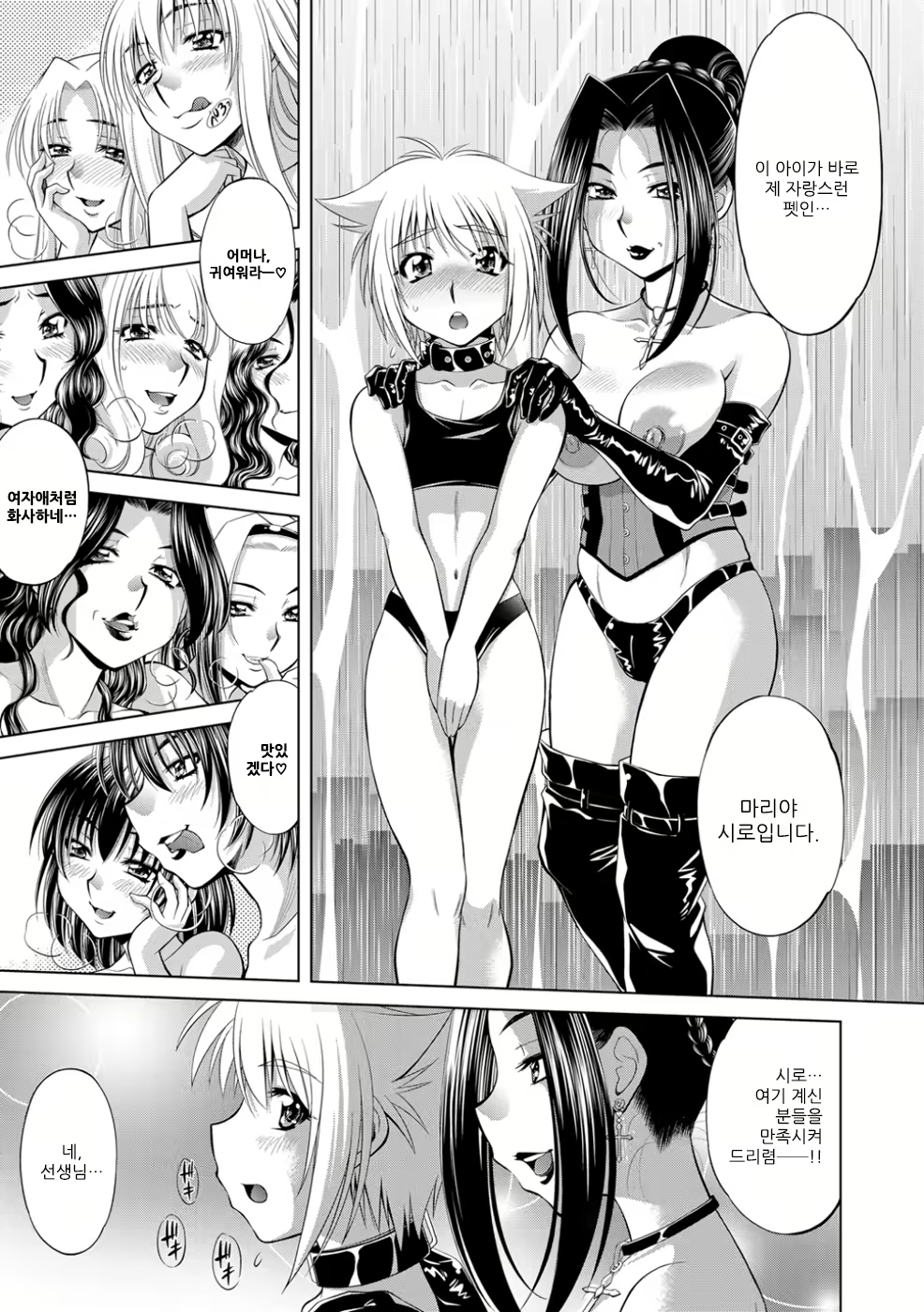 Content 1792835 - 50 페이지