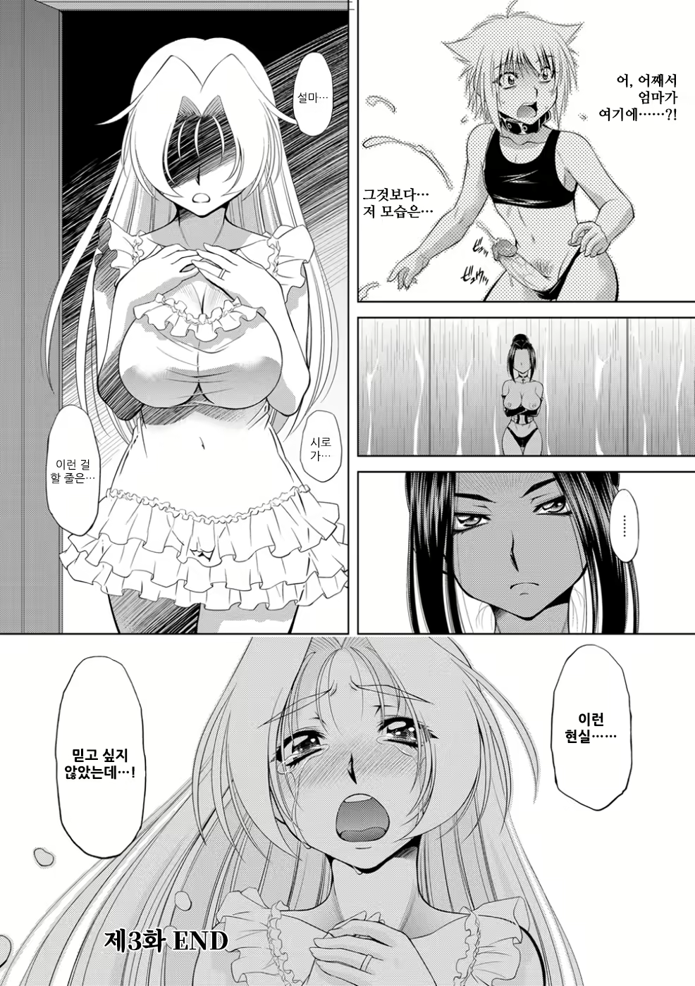 Content 1792835 - 61 페이지