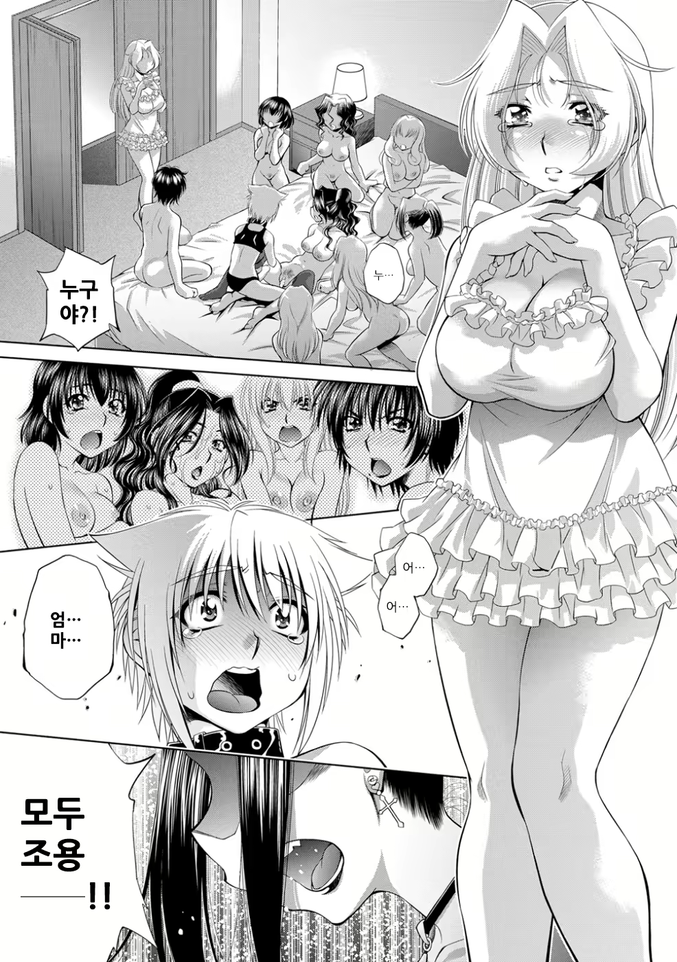 Content 1792835 - 62 페이지