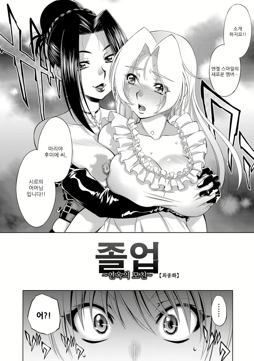 Content 1792835 - 63 페이지