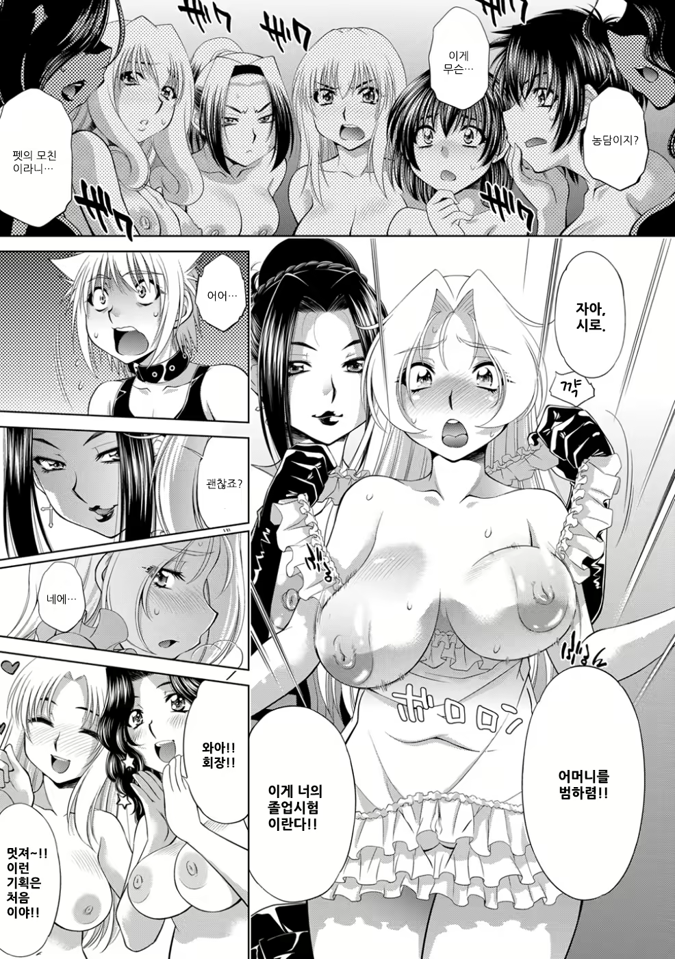 Content 1792835 - 64 페이지