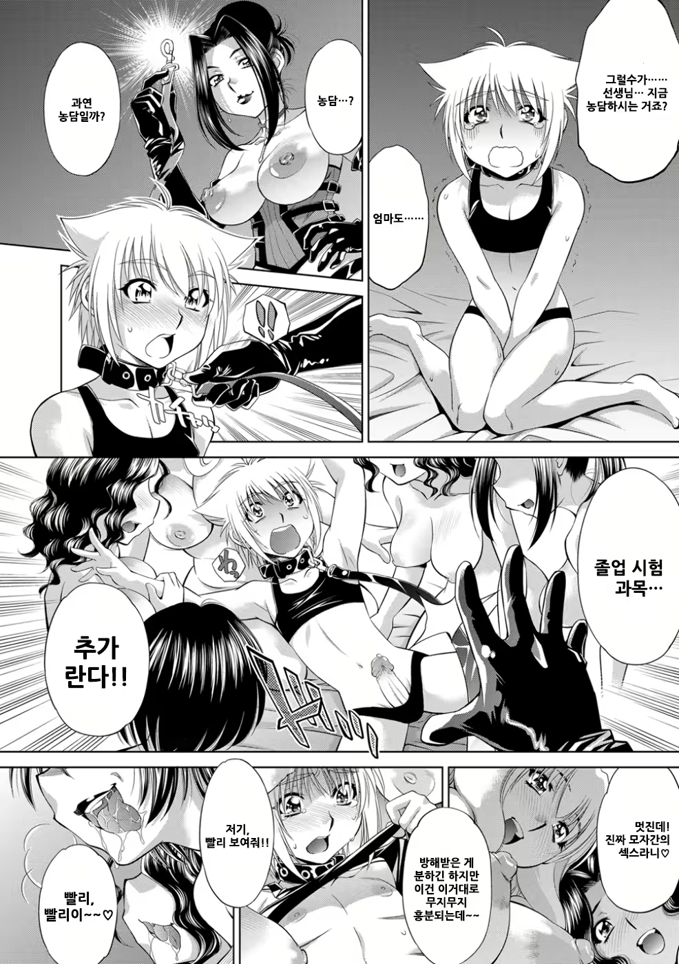 Content 1792835 - 65 페이지