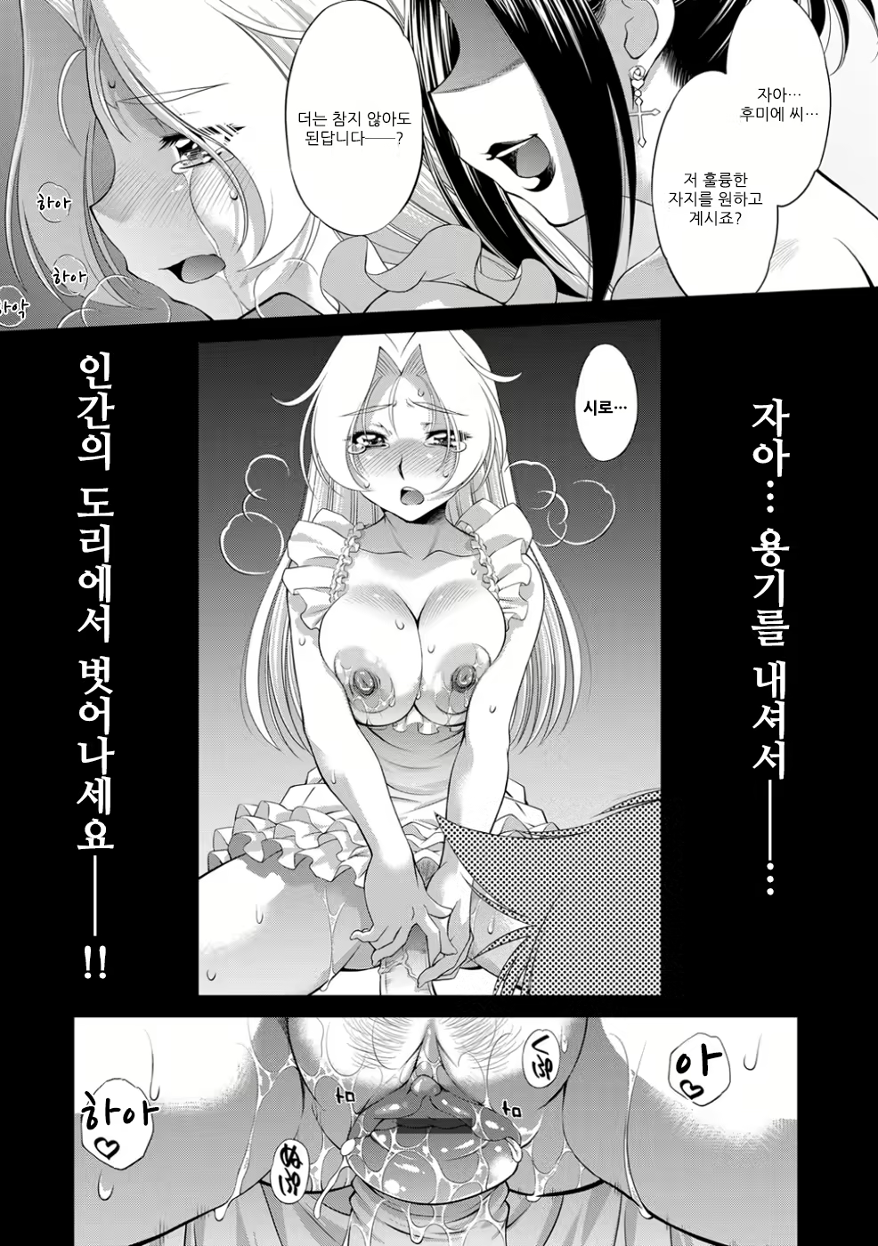 Content 1792835 - 70 페이지