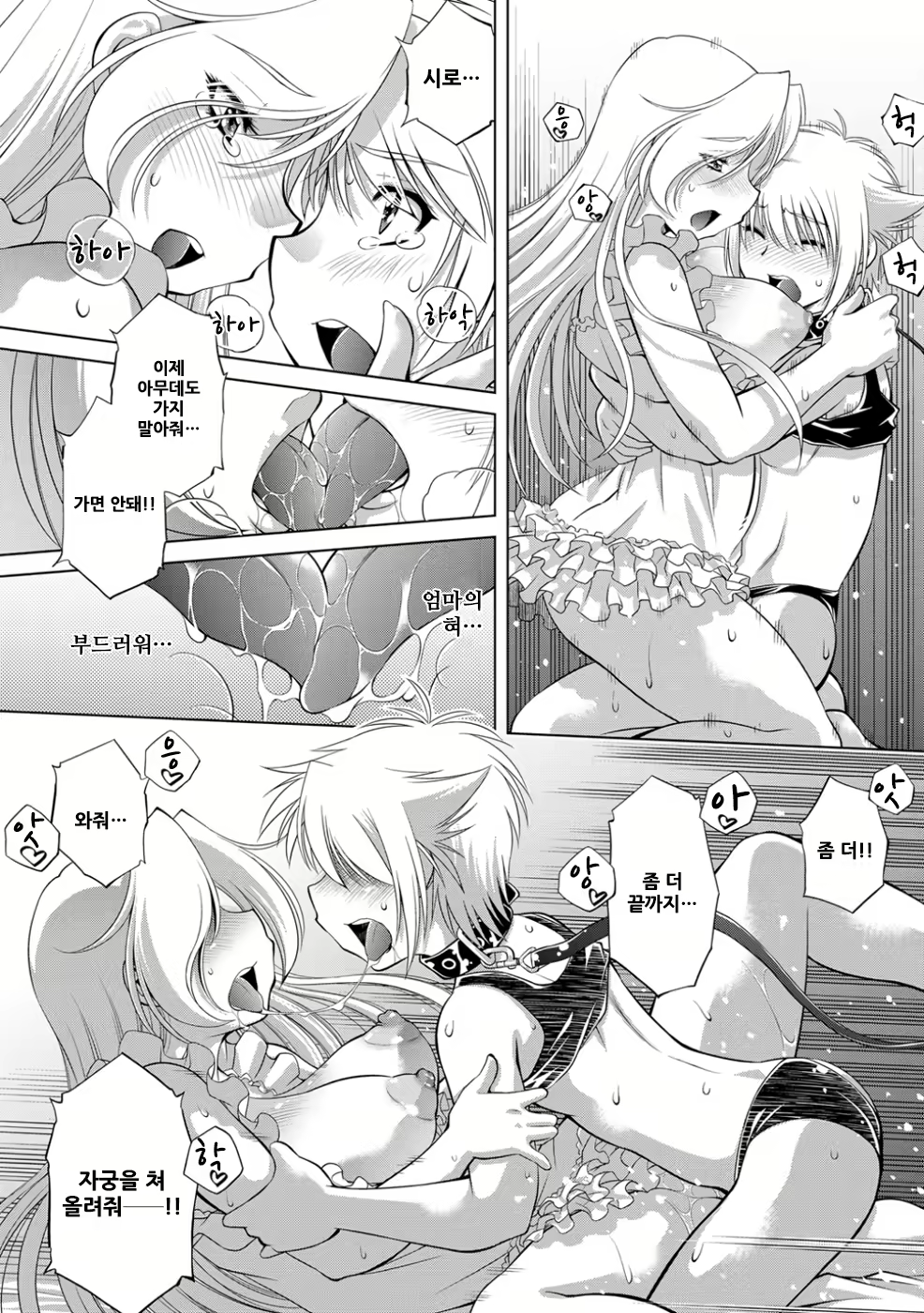 Content 1792835 - 75 페이지