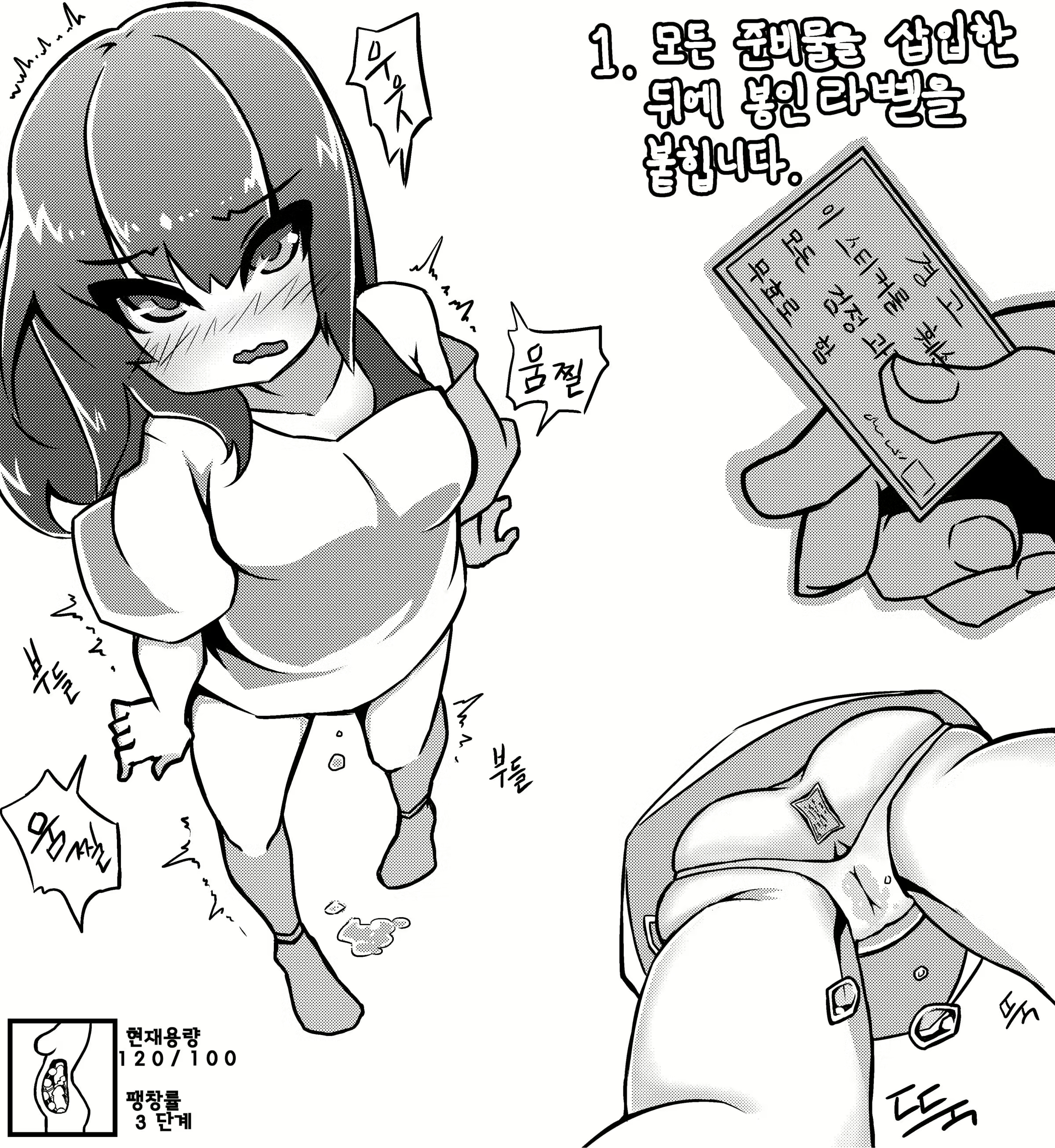 Content 1792911 - 4 페이지