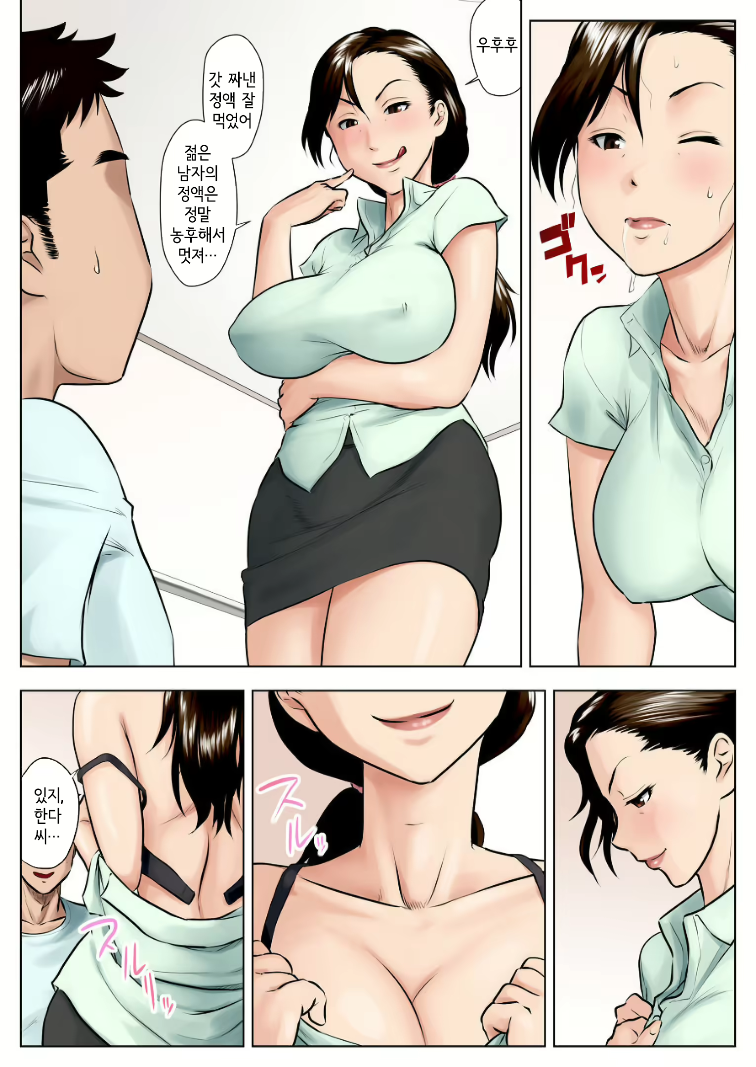 Content 1793290 - 13 페이지