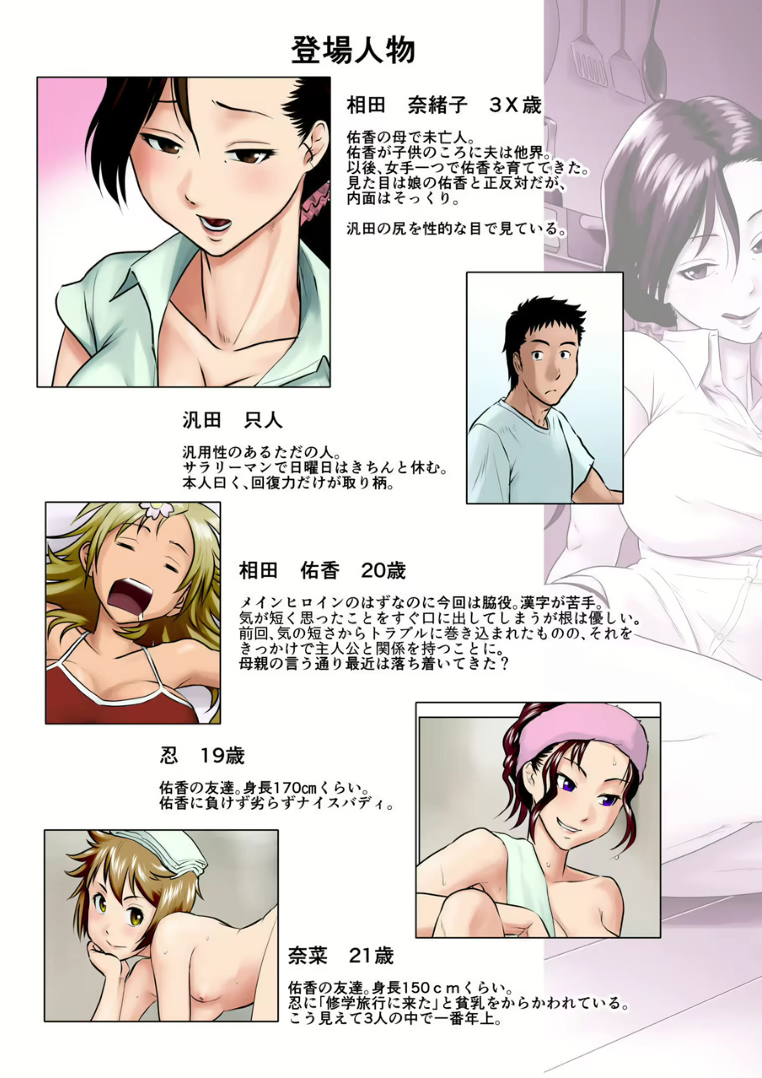 Content 1793290 - 2 페이지