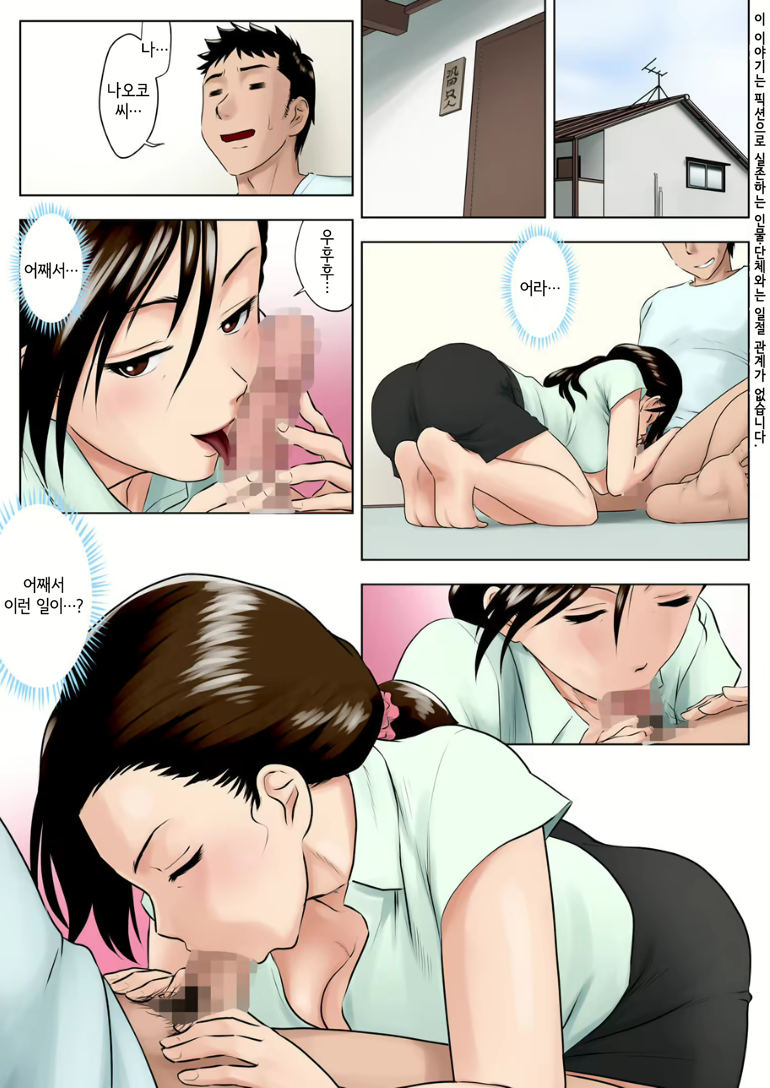 Content 1793290 - 3 페이지